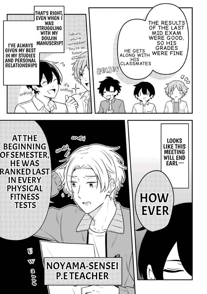 Page 5 Chapter 18.6 Fudanshi Kazoku