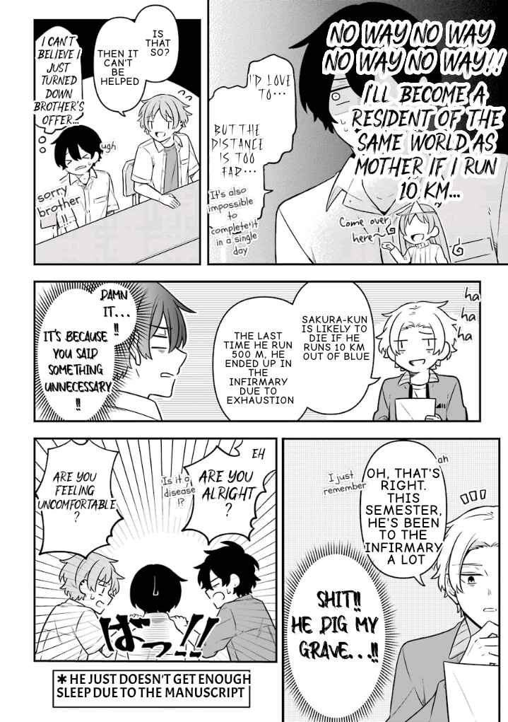 Page 8 Chapter 18.6 Fudanshi Kazoku