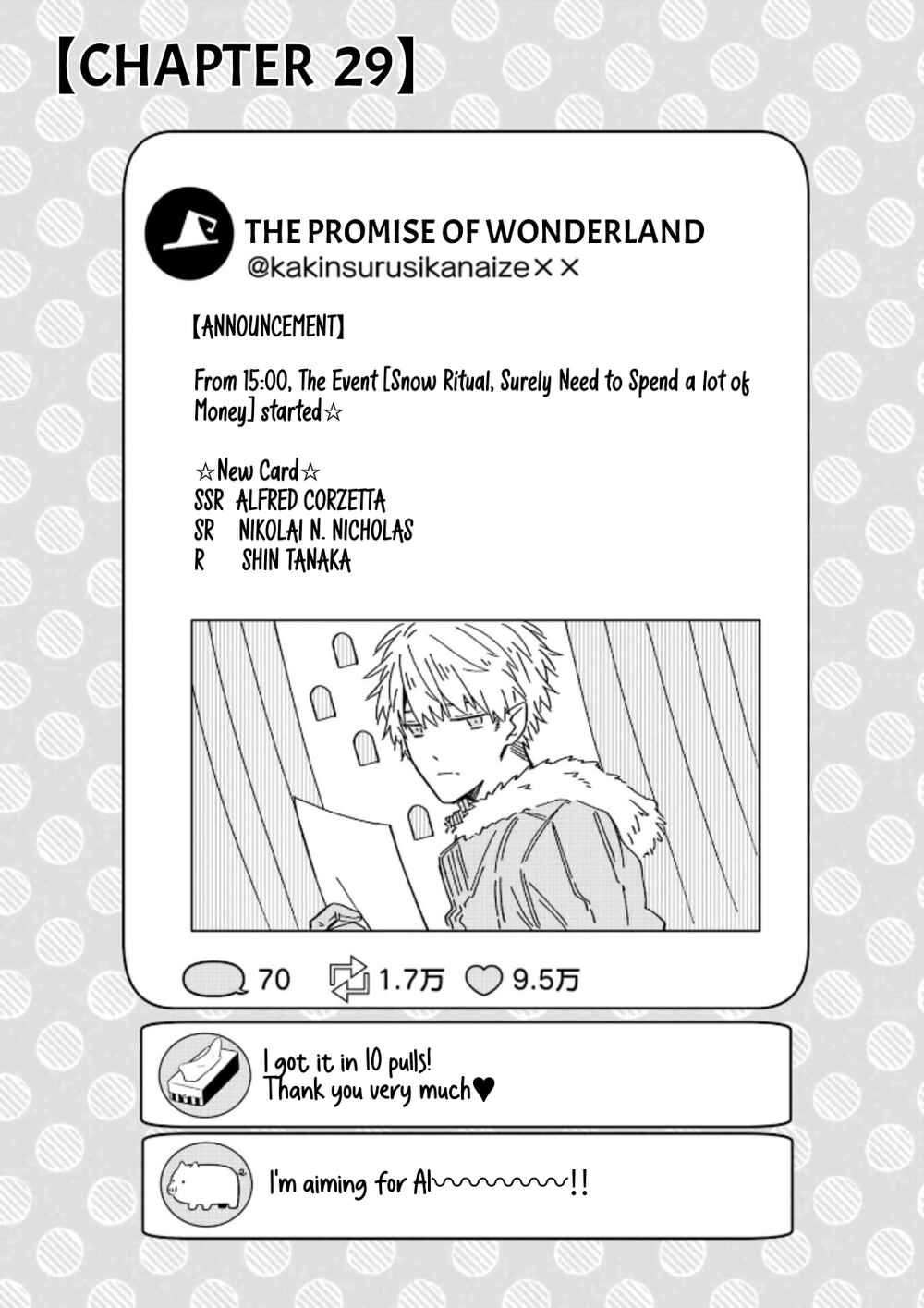 Page 5 Chapter 29 Fudanshi Kazoku