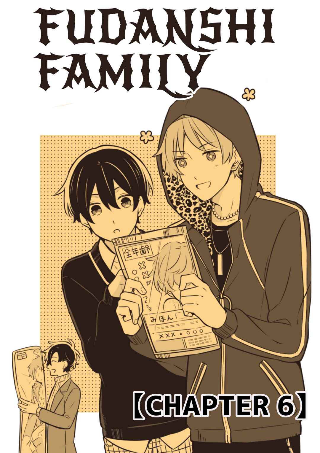 Page 9 Chapter 6 Fudanshi Kazoku