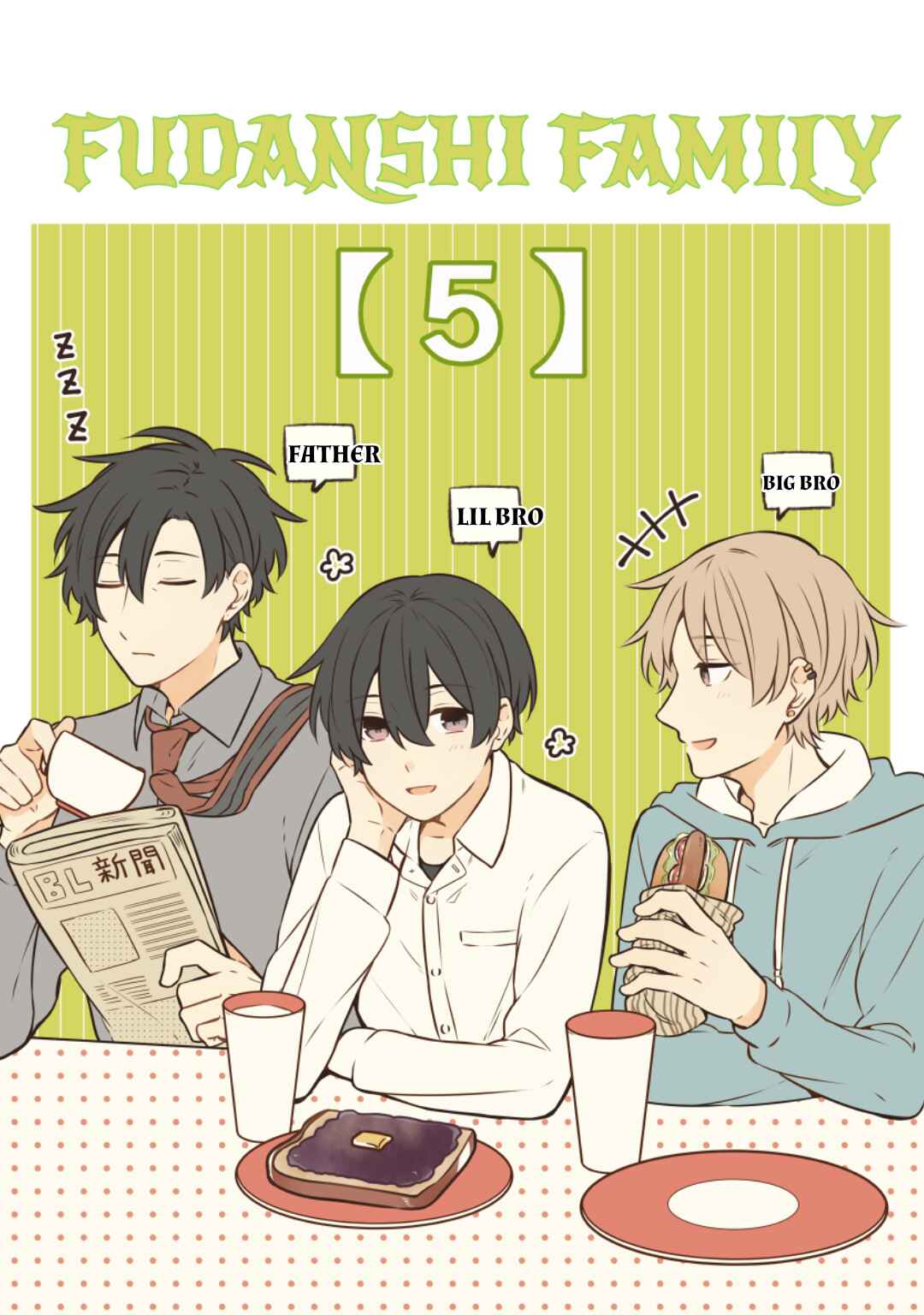 Page 2 Chapter 5 Fudanshi Kazoku