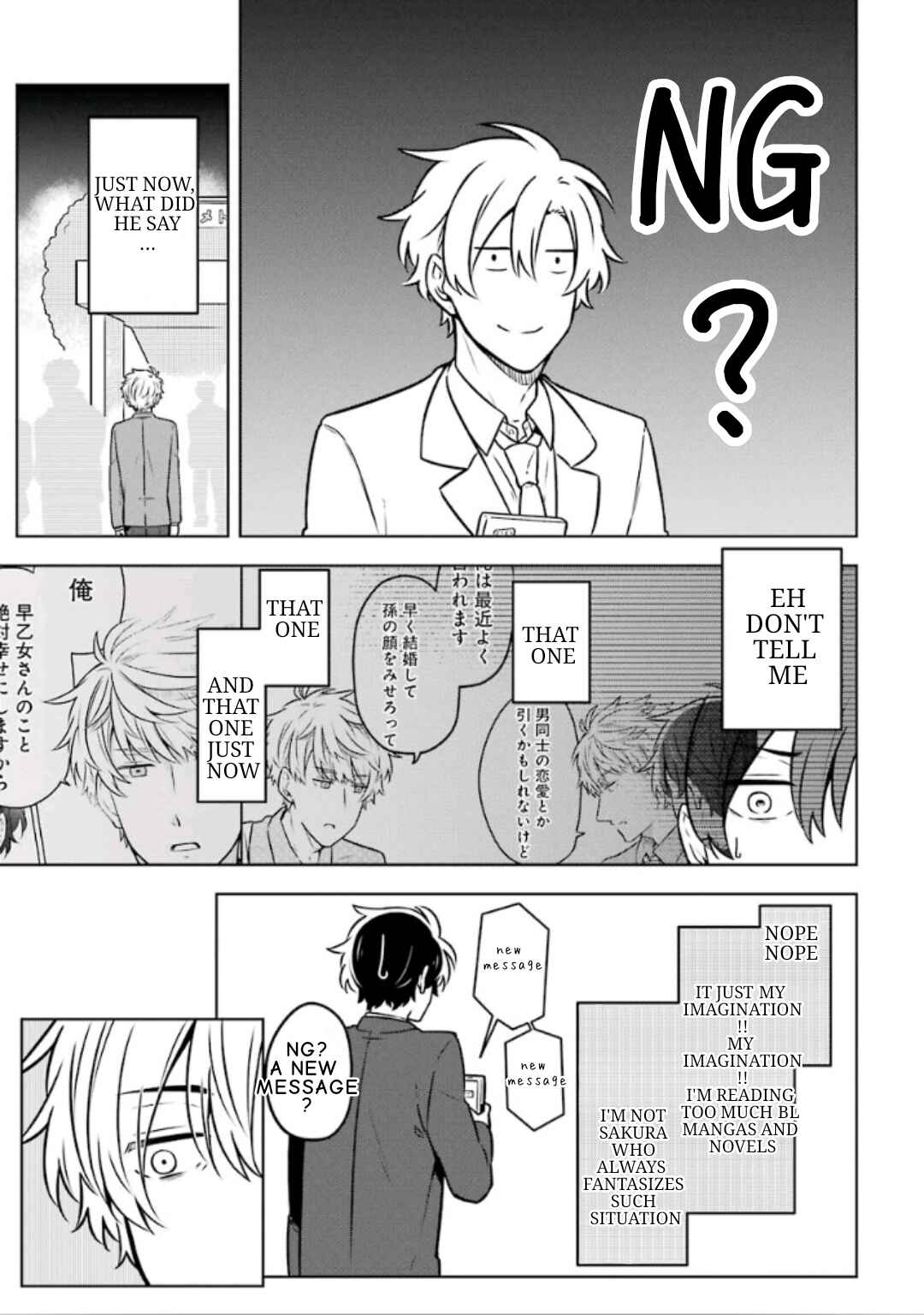 Page 16 Chapter 8 Fudanshi Kazoku