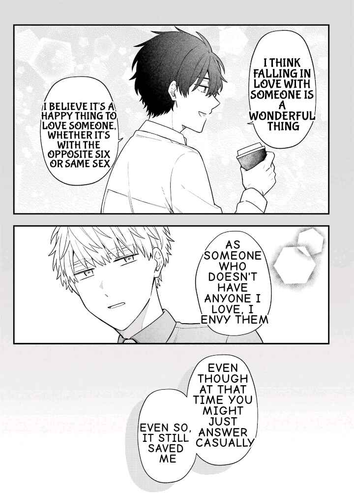 Page 15 Chapter 31 Fudanshi Kazoku