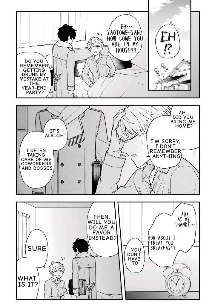 Page 17 Chapter 31 Fudanshi Kazoku