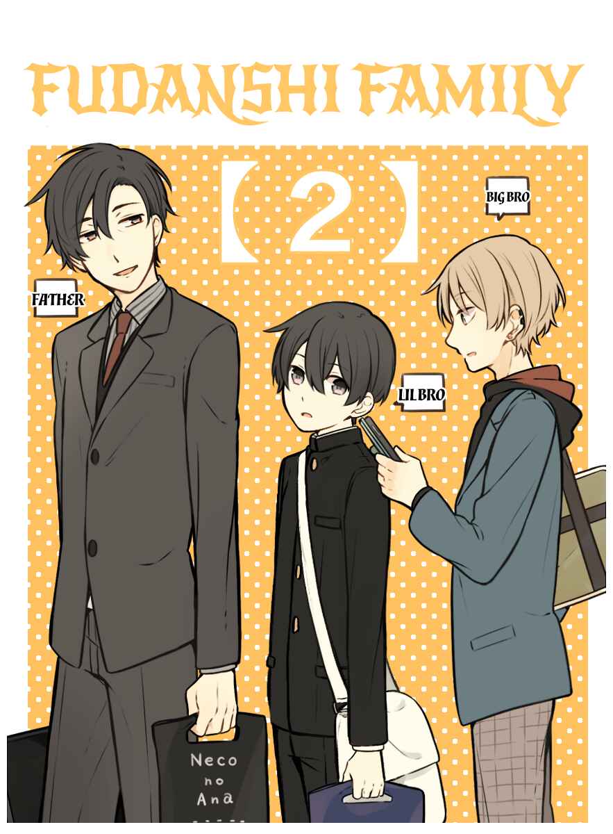 Page 1 Chapter 2 Fudanshi Kazoku