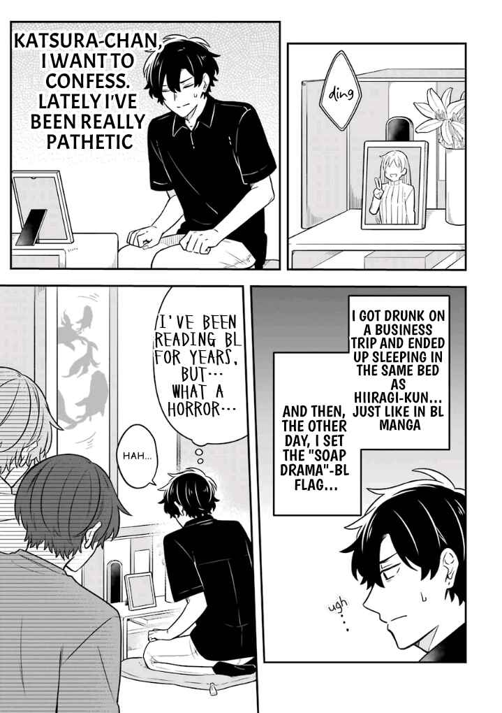 Page 1 Chapter 20 Fudanshi Kazoku