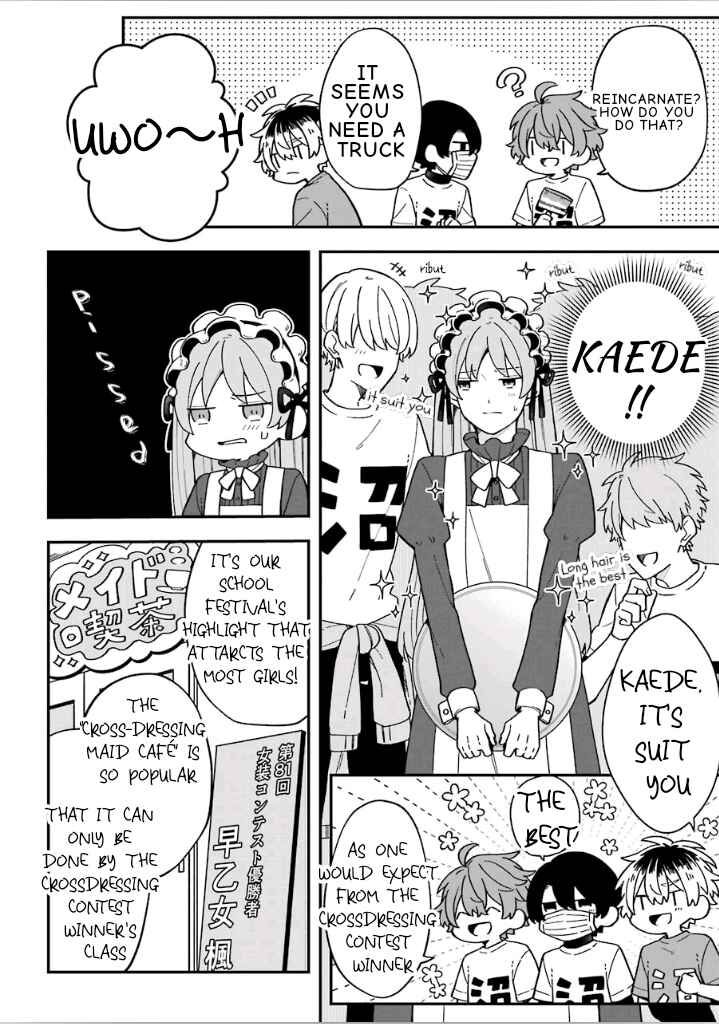 Page 2 Chapter 22 Fudanshi Kazoku
