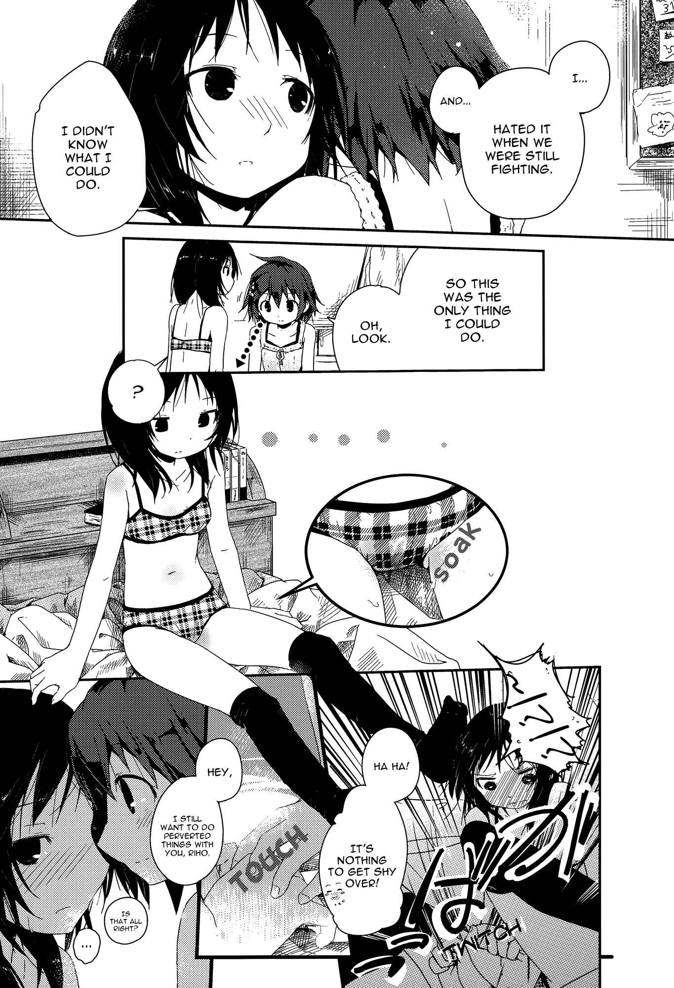 Page 15 Chapter 3 Asu Mata Kimi no Ie e