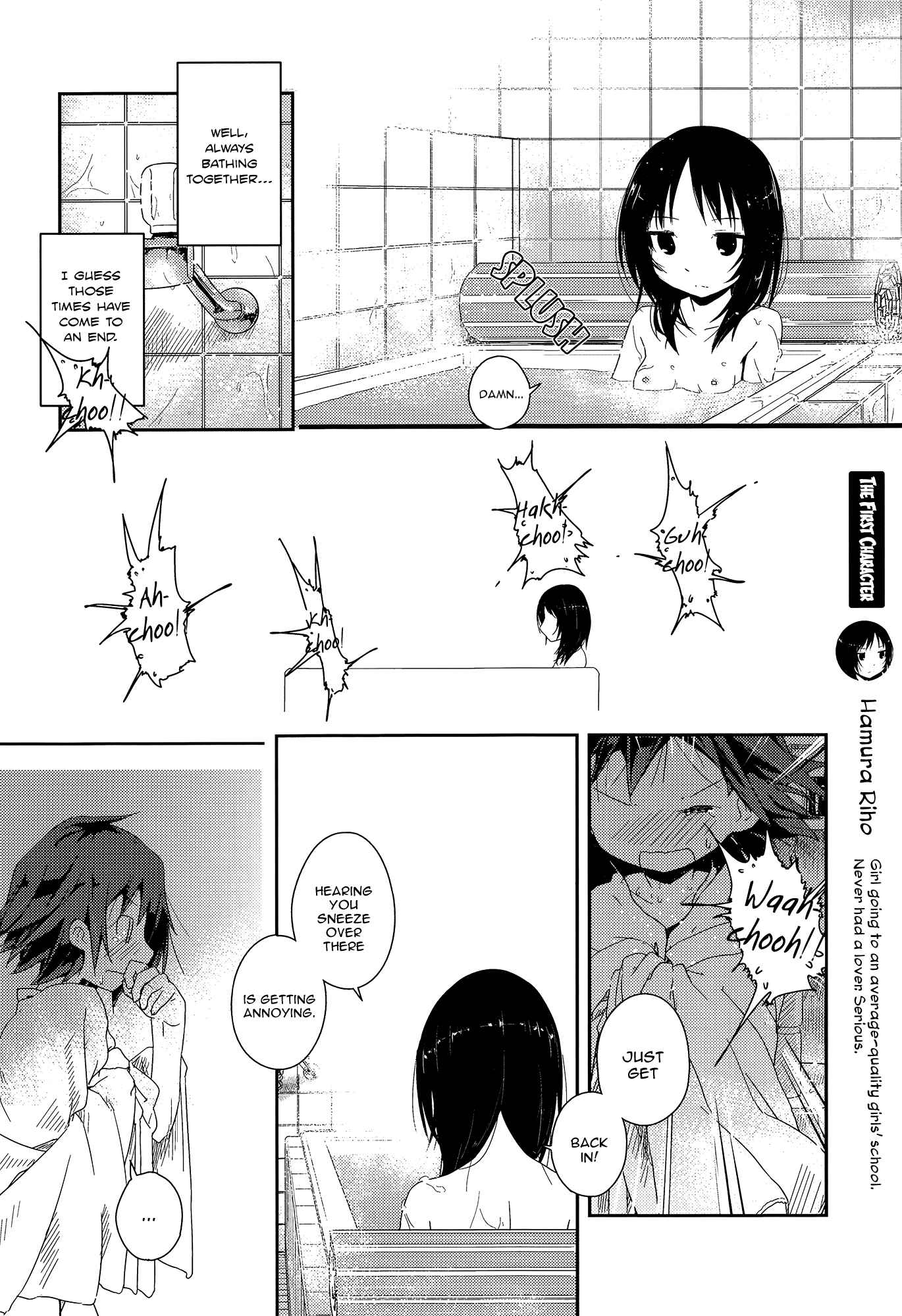 Page 4 Chapter 3 Asu Mata Kimi no Ie e
