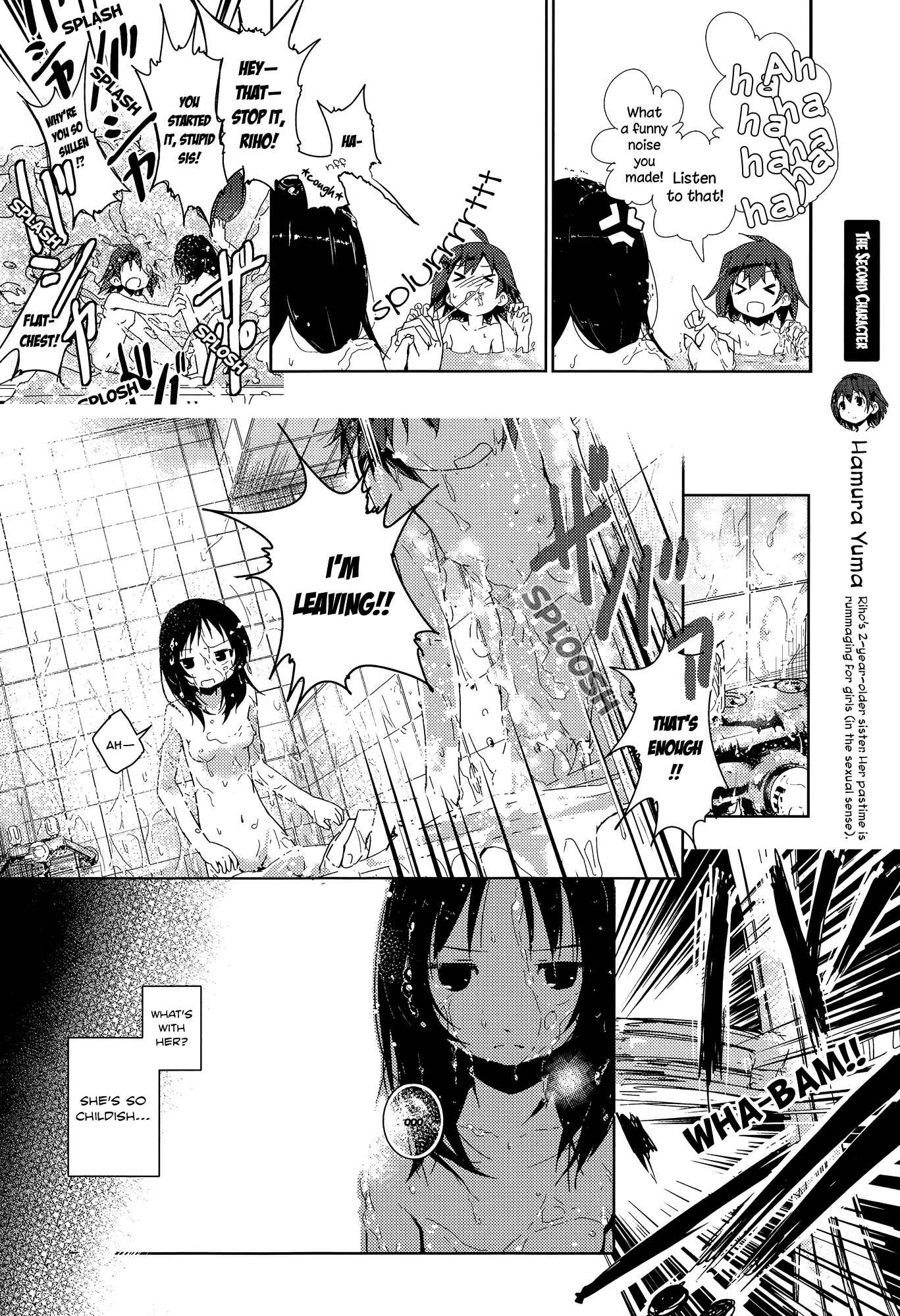 Page 6 Chapter 3 Asu Mata Kimi no Ie e