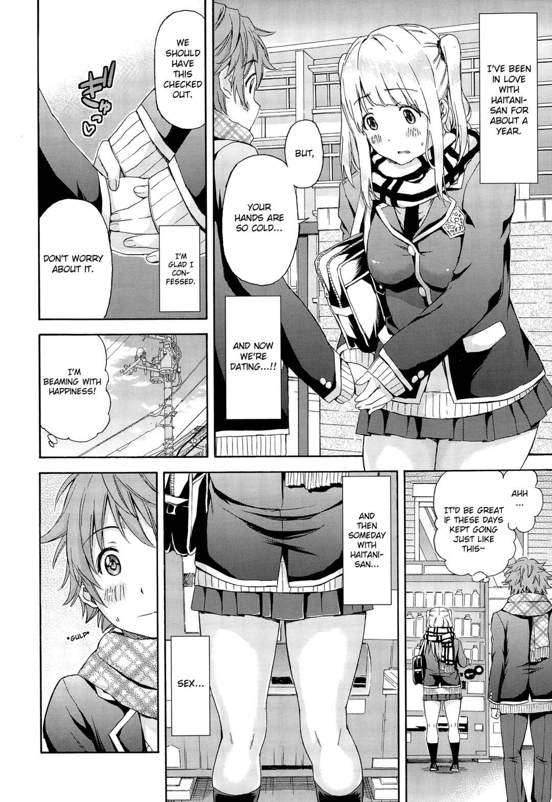 Page 2 Chapter 4 Atsuatsu Mochimochi