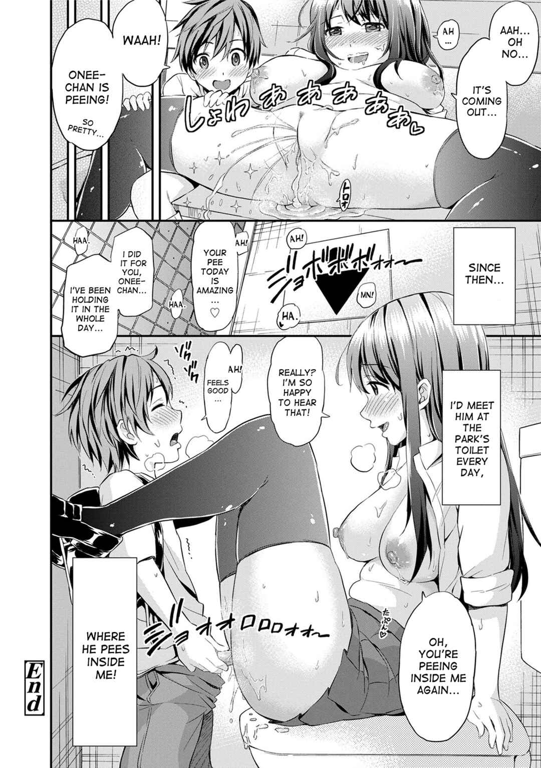 Page 20 Chapter 7 Atsuatsu Mochimochi