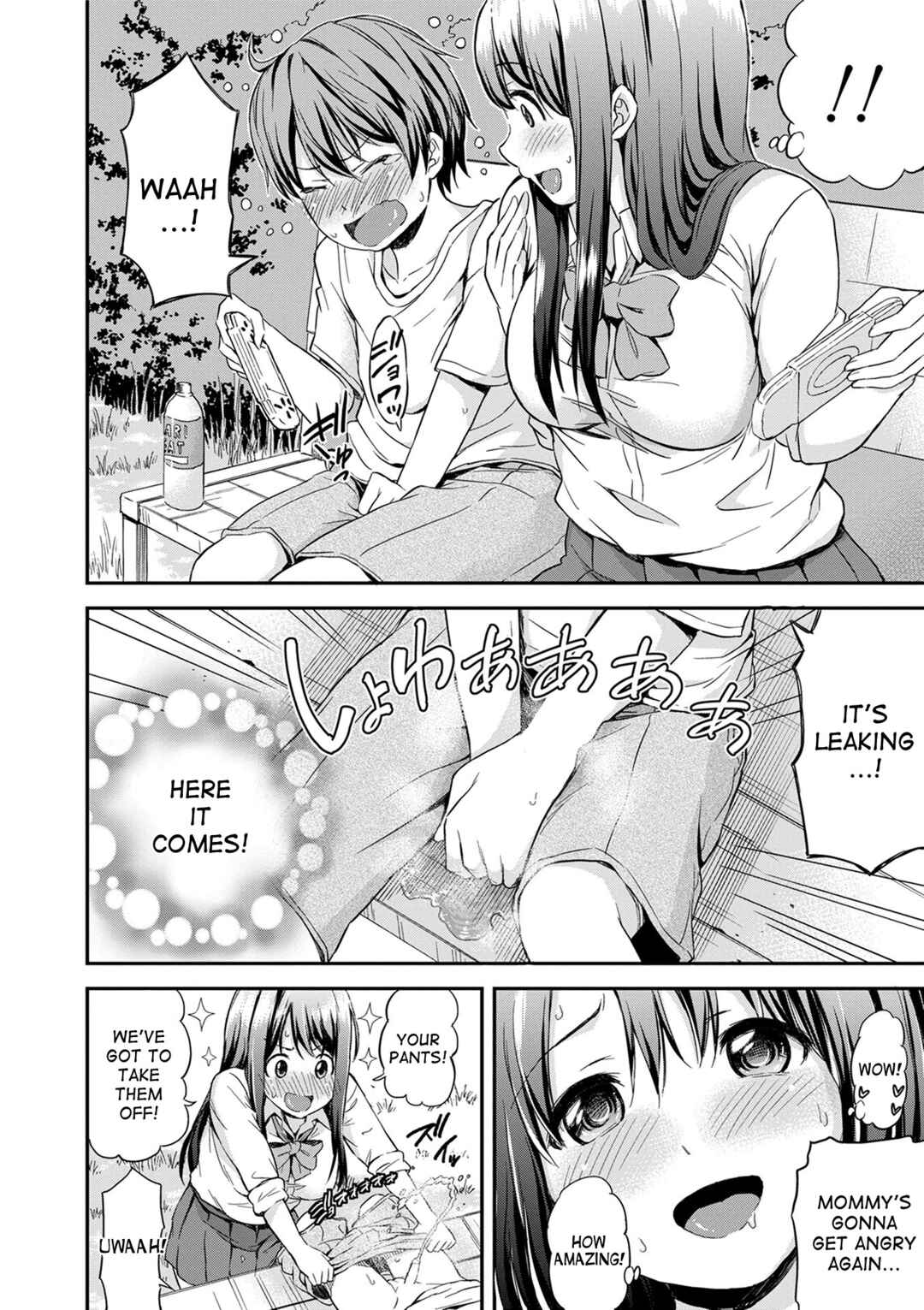 Page 6 Chapter 7 Atsuatsu Mochimochi