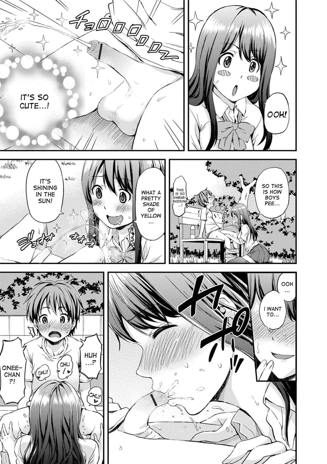 Page 7 Chapter 7 Atsuatsu Mochimochi