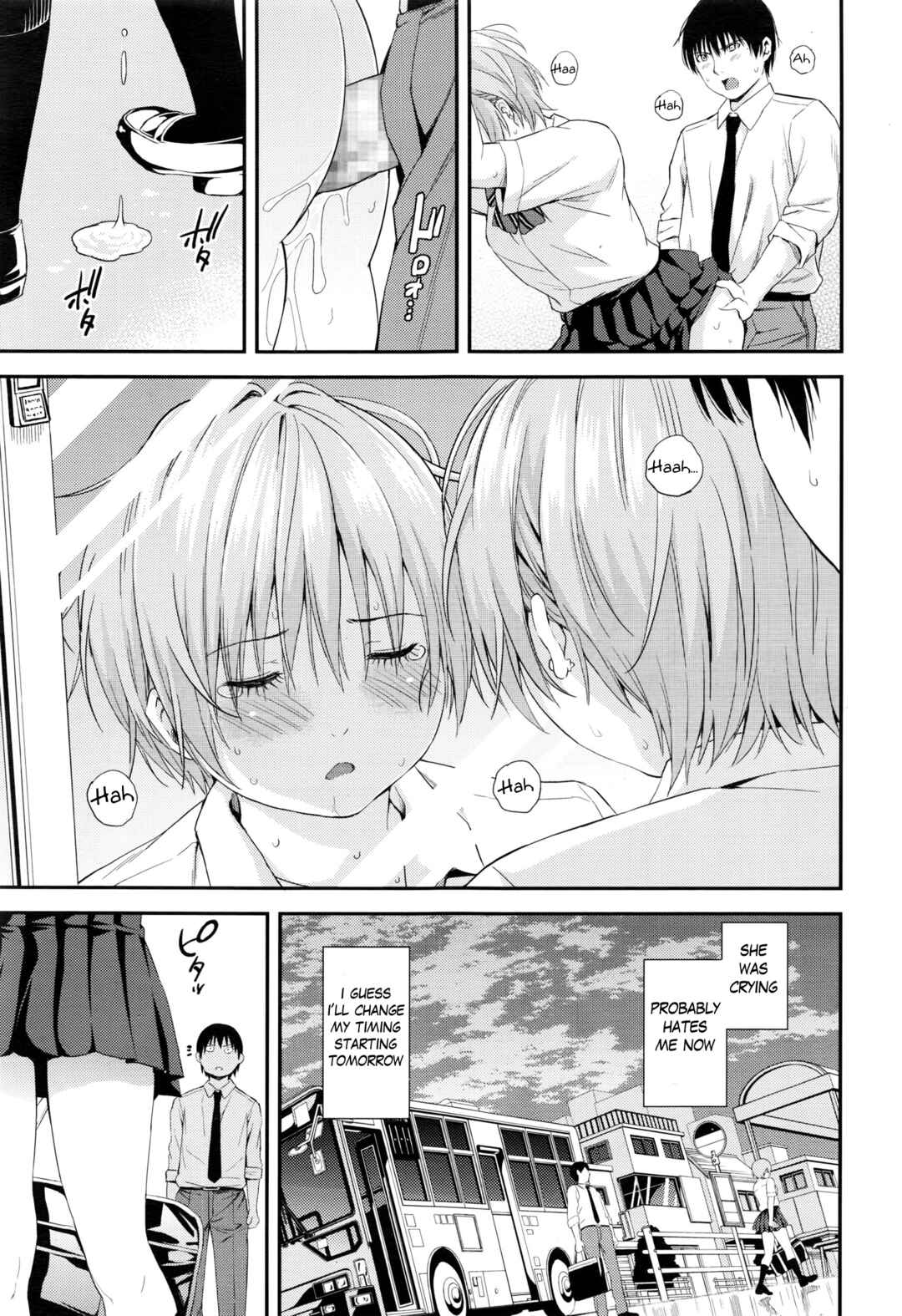 Page 25 Chapter 8 Atsuatsu Mochimochi