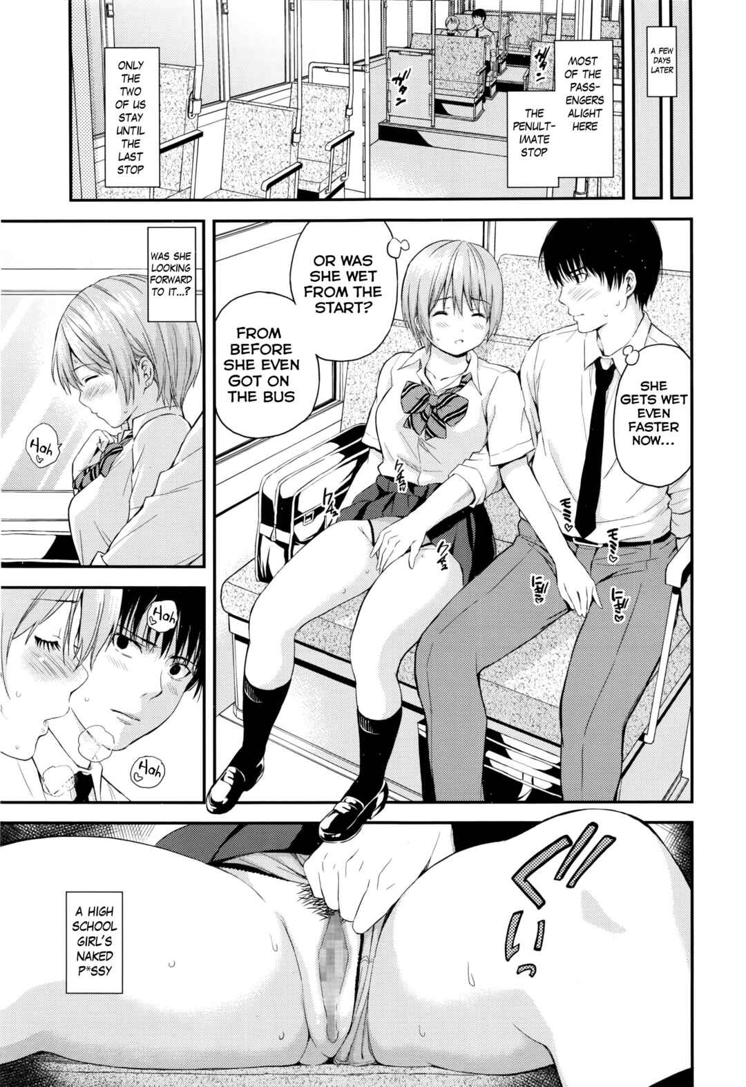 Page 7 Chapter 8 Atsuatsu Mochimochi