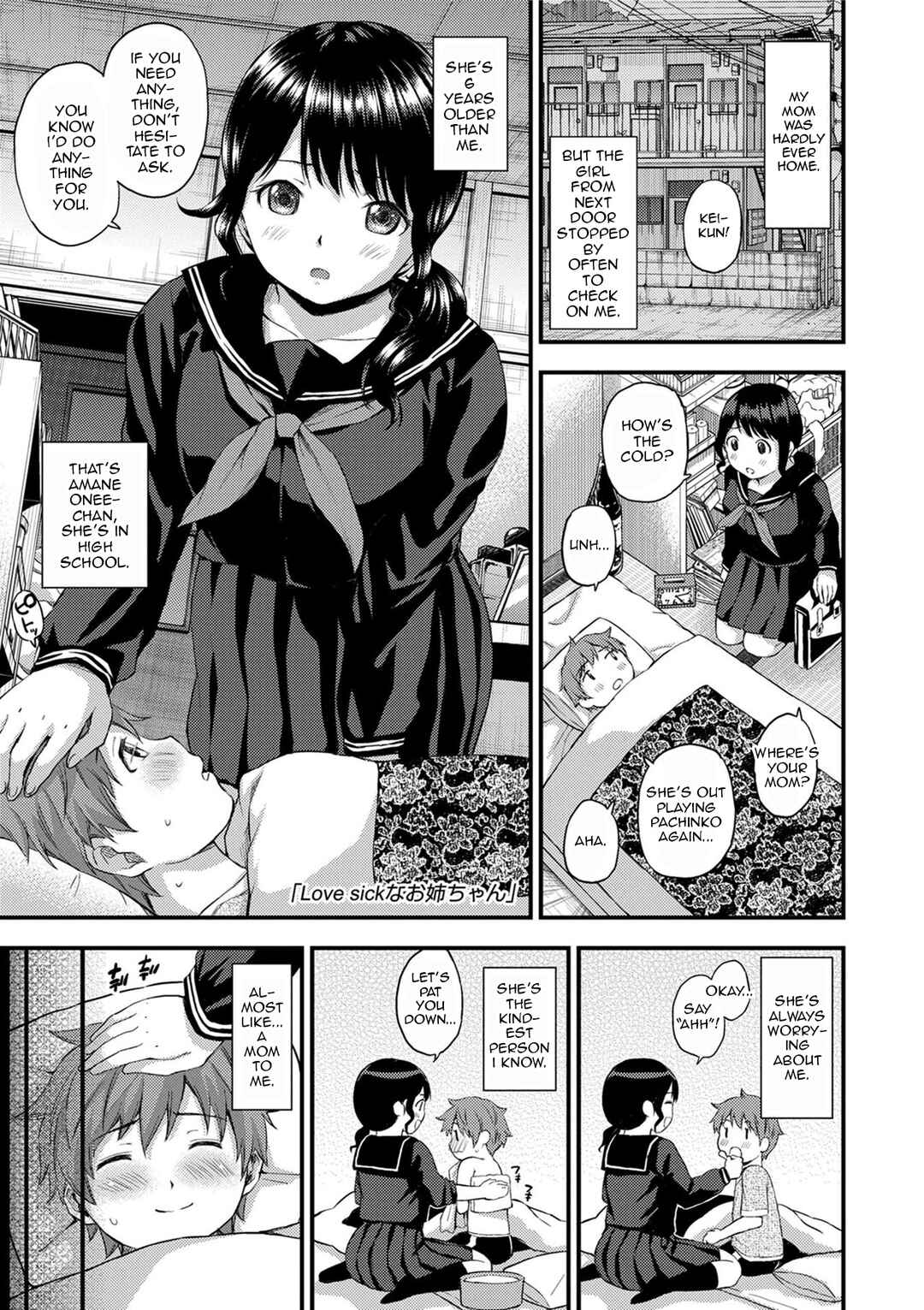 Page 1 Chapter 5 Atsuatsu Mochimochi