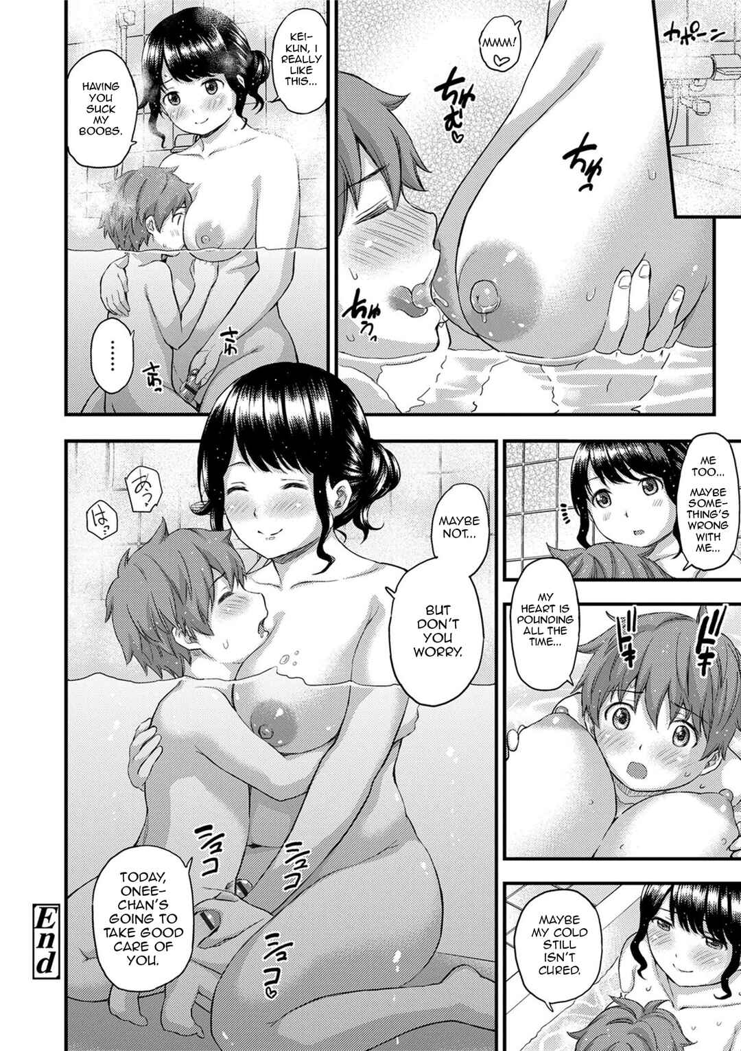 Page 20 Chapter 5 Atsuatsu Mochimochi