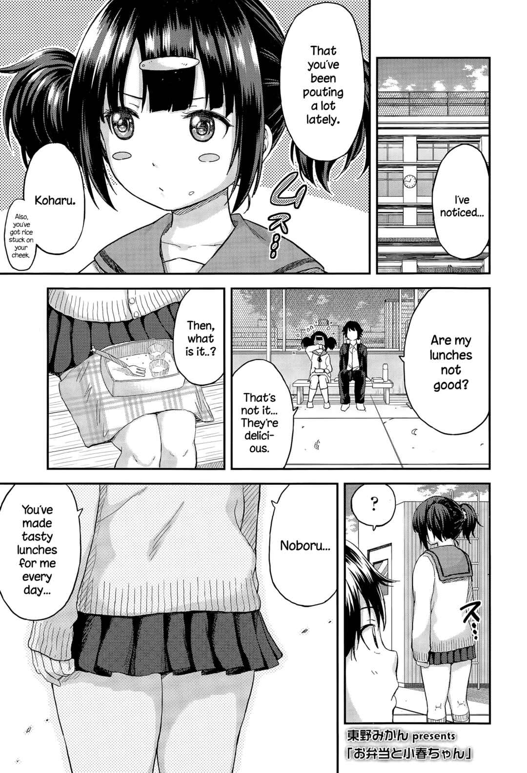 Page 1 Chapter 2 Atsuatsu Mochimochi
