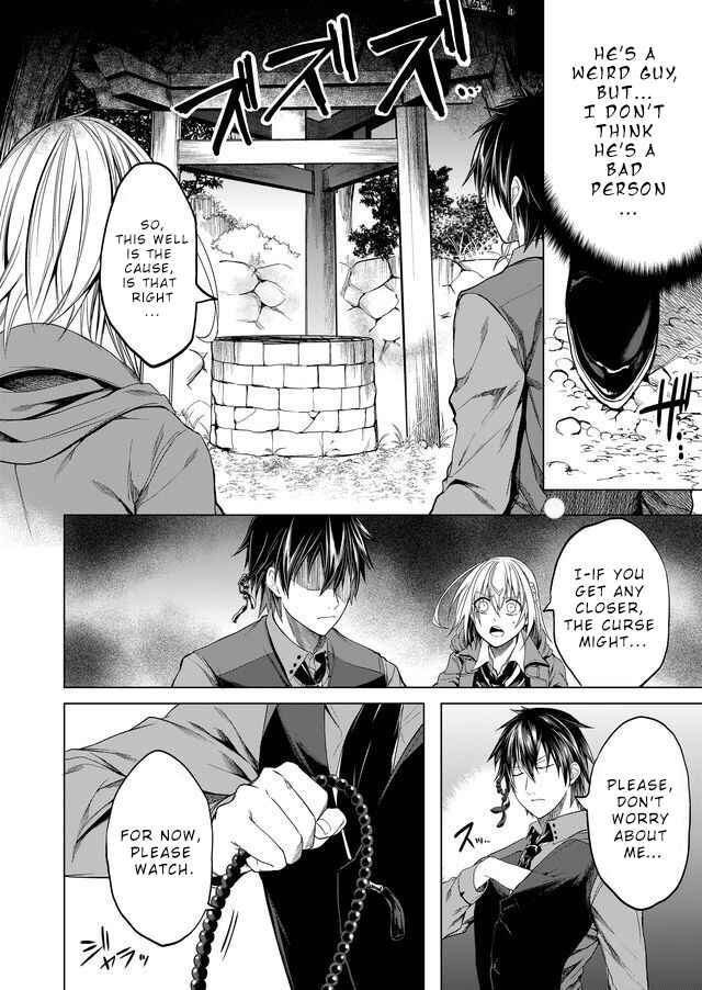 Page 14 Chapter 2 Ghost Story Loop