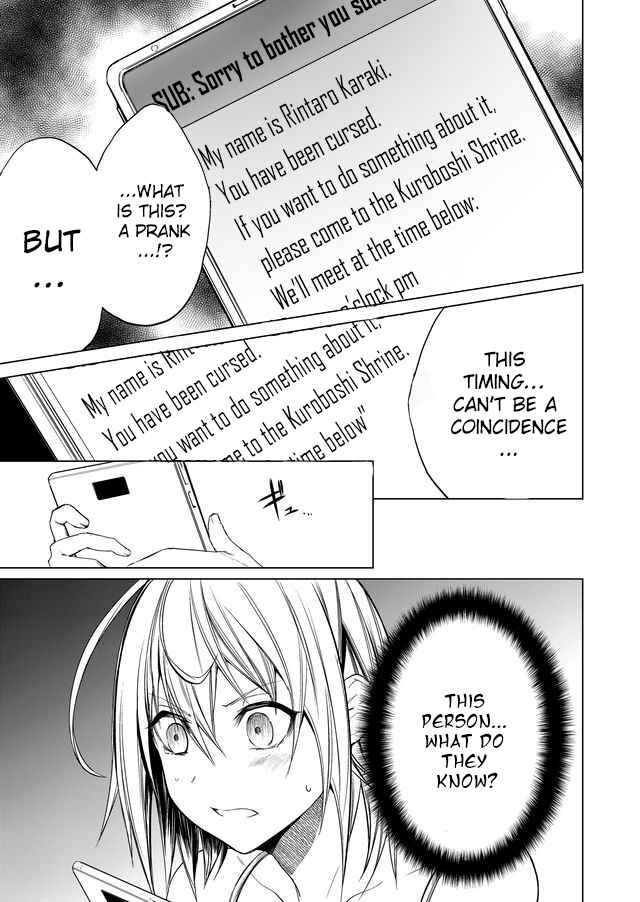 Page 2 Chapter 2 Ghost Story Loop