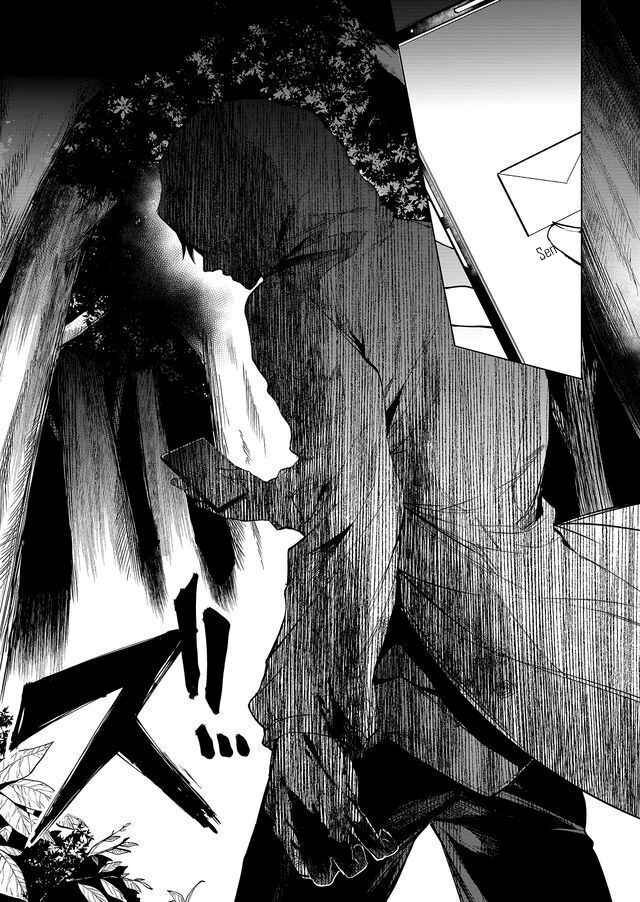 Page 36 Chapter 1 Ghost Story Loop