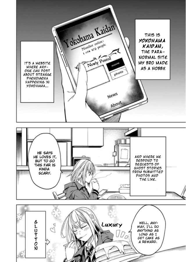 Page 7 Chapter 1 Ghost Story Loop