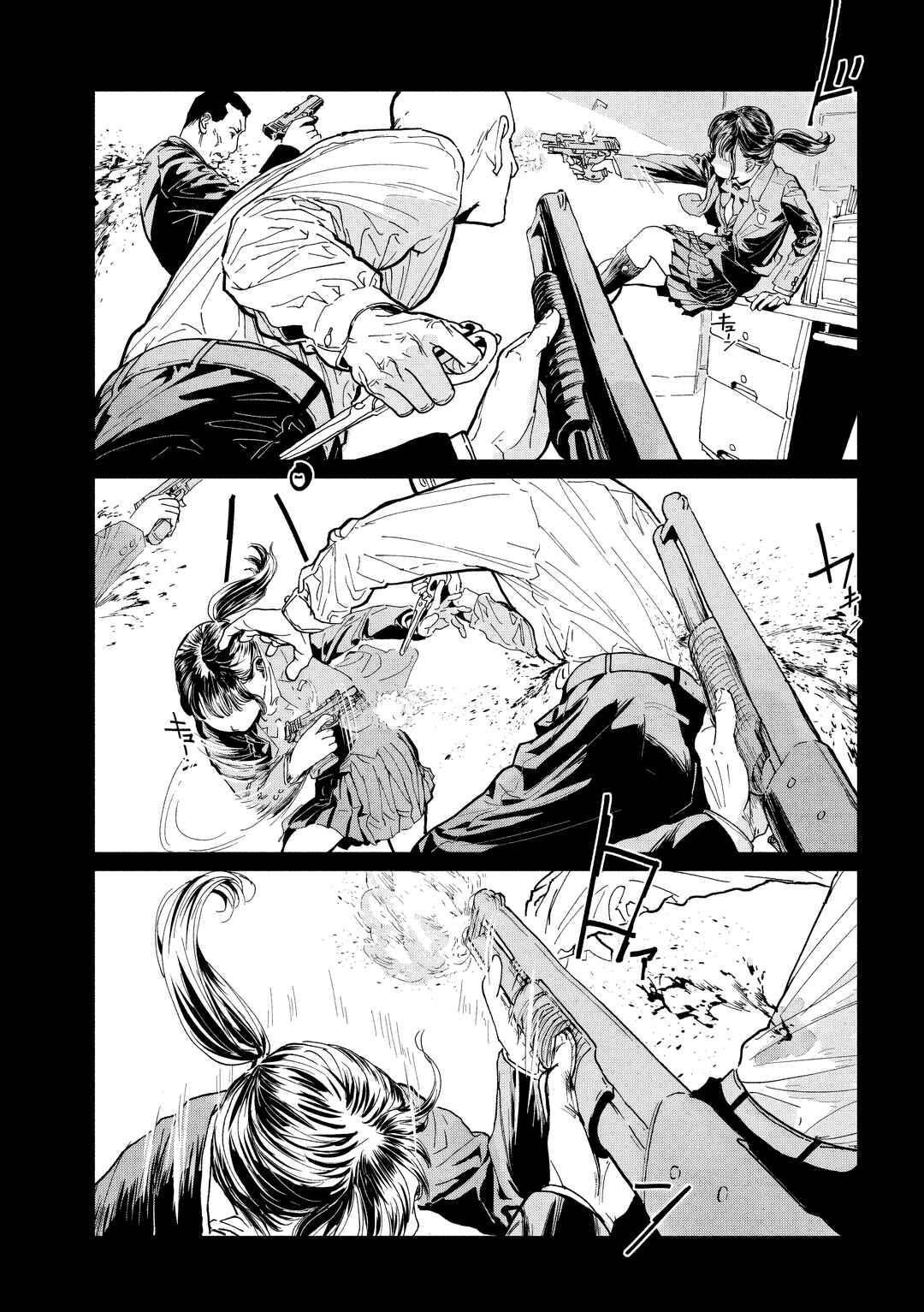 Page 13 Chapter 5 Luna Knight