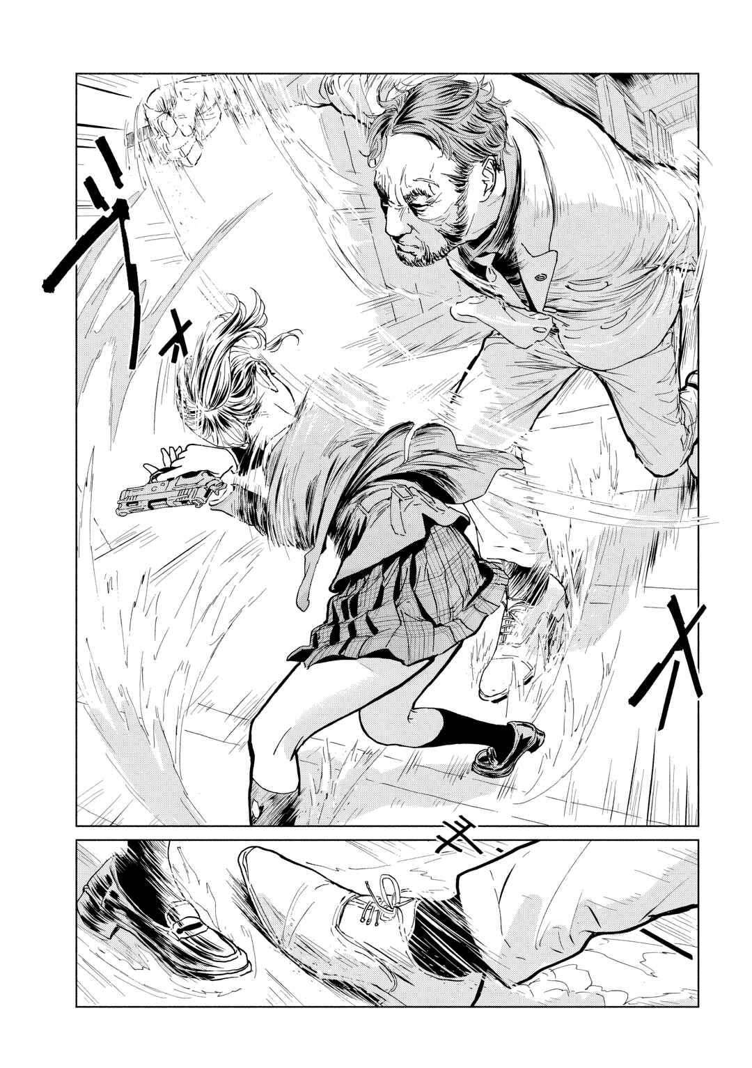 Page 20 Chapter 6 Luna Knight