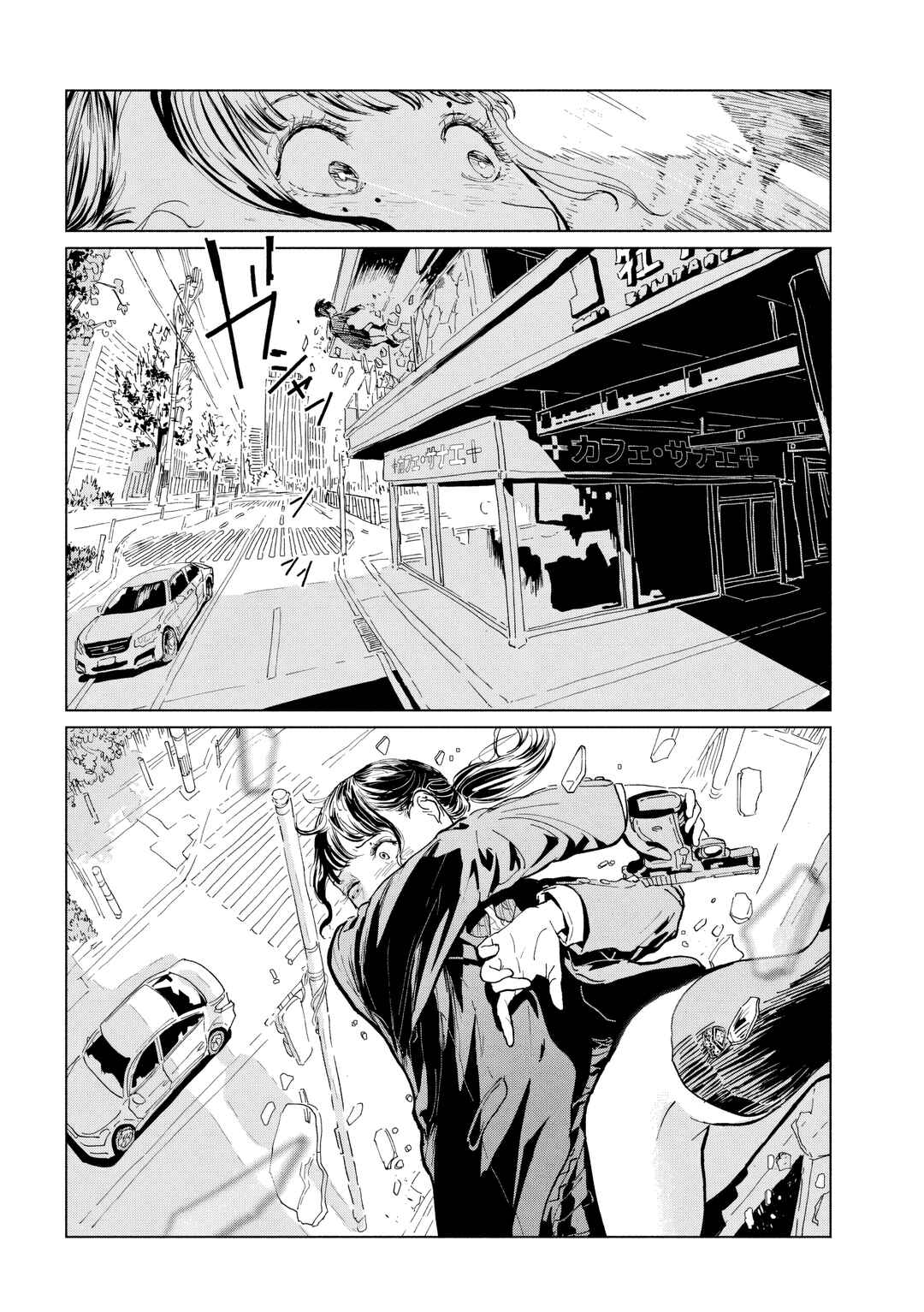 Page 23 Chapter 6 Luna Knight