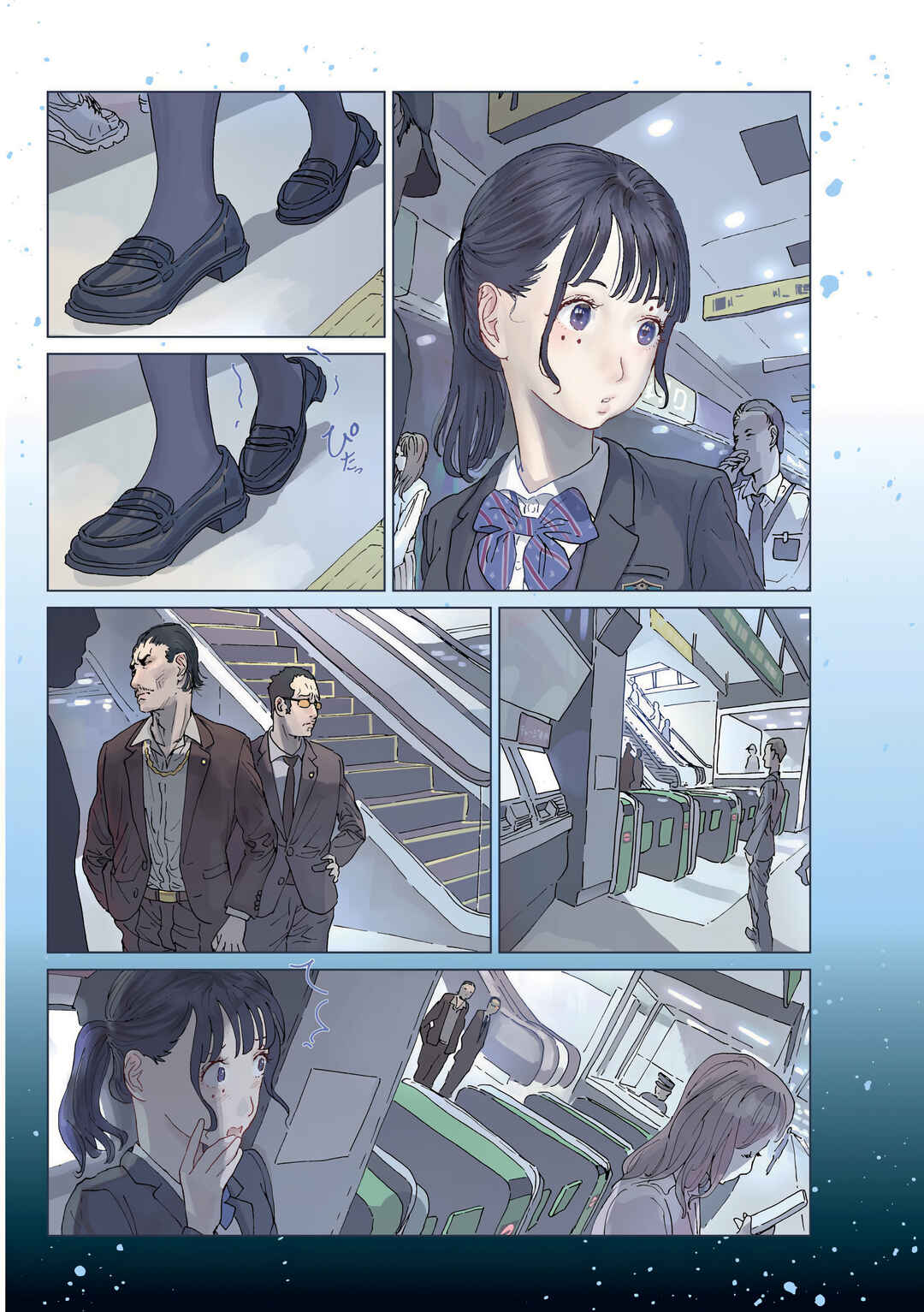 Page 5 Chapter 6 Luna Knight