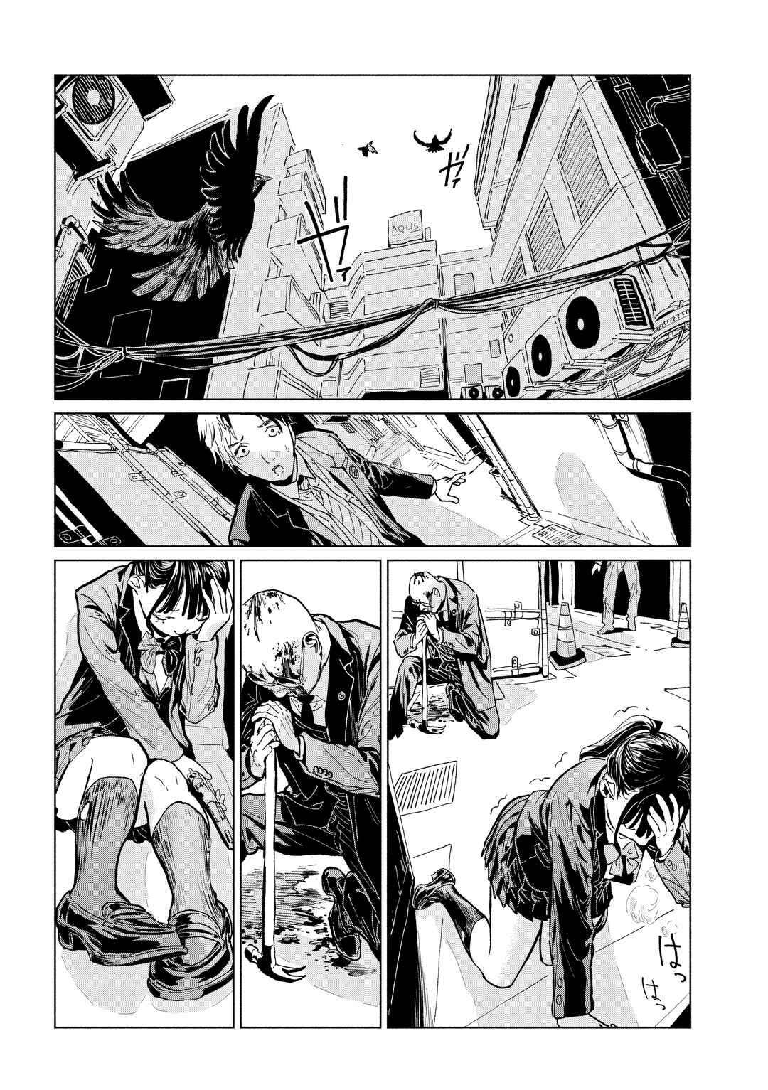 Page 16 Chapter 4 Luna Knight