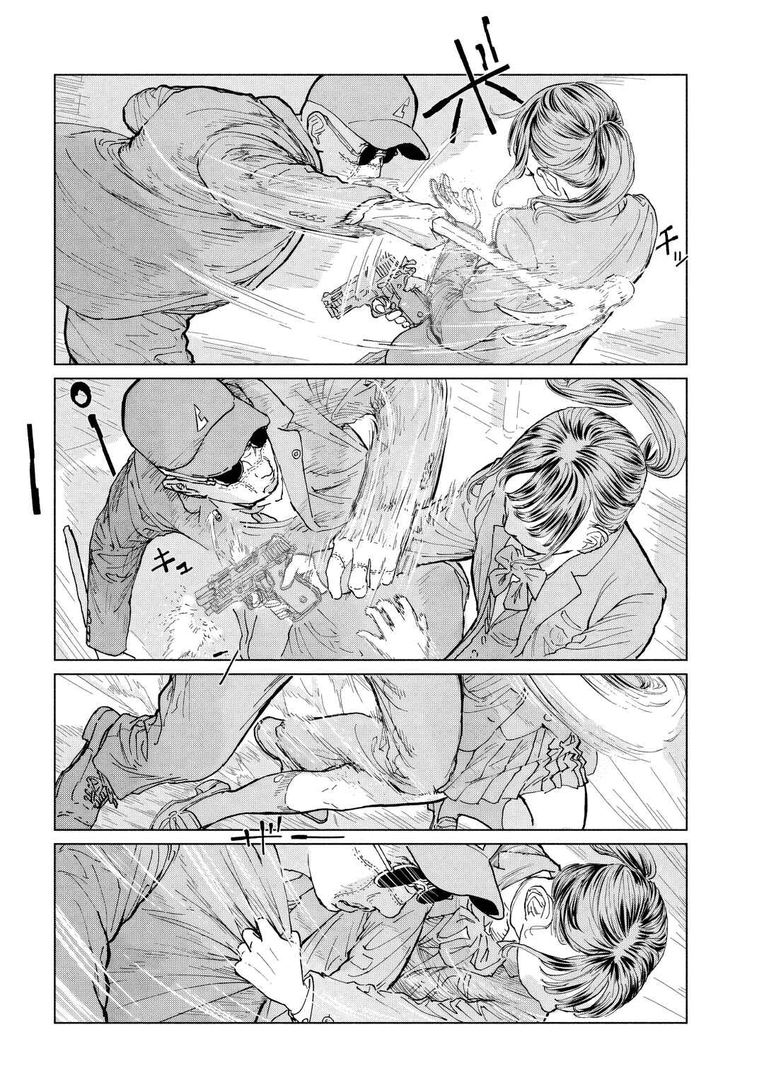 Page 4 Chapter 4 Luna Knight
