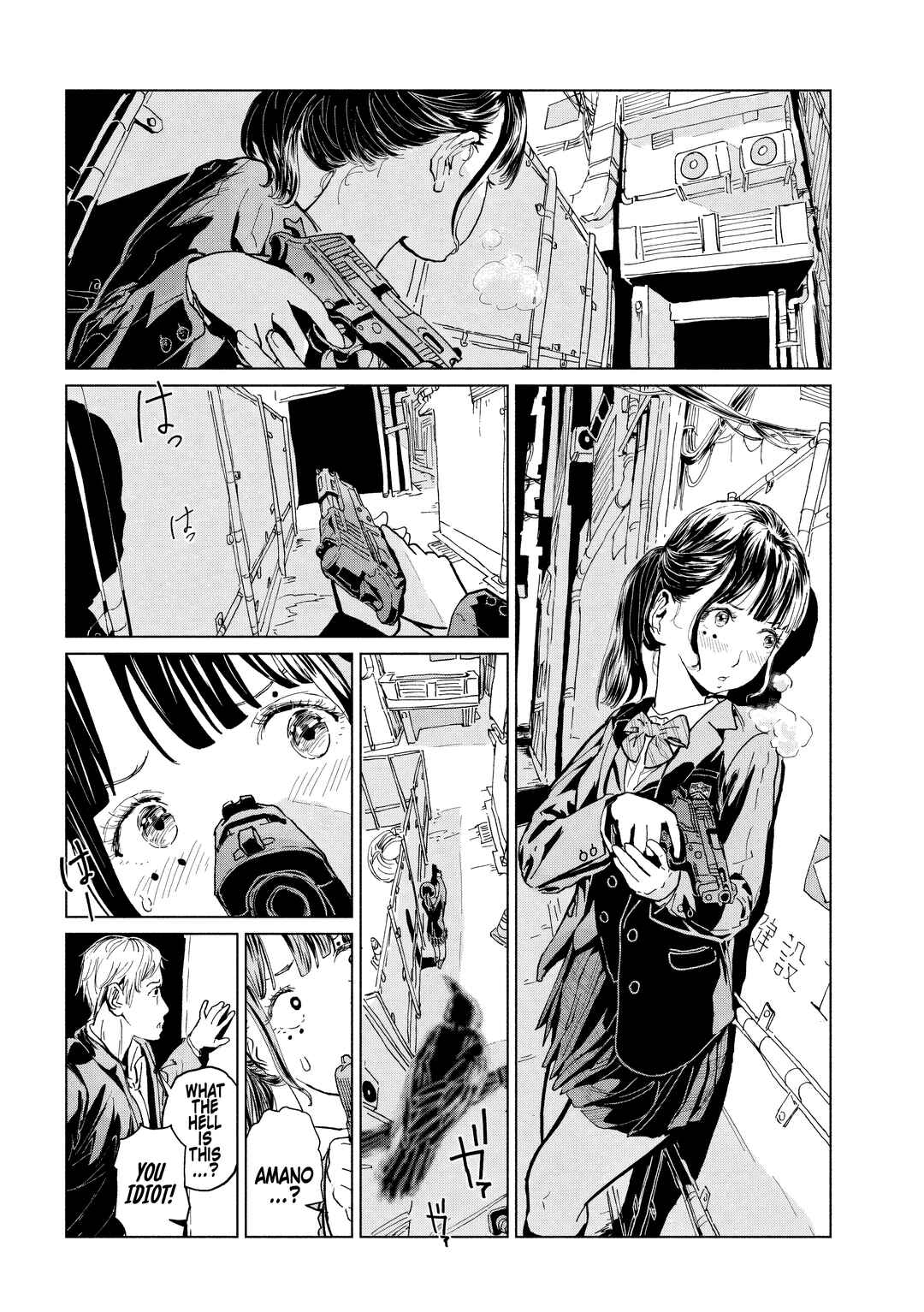Page 8 Chapter 4 Luna Knight