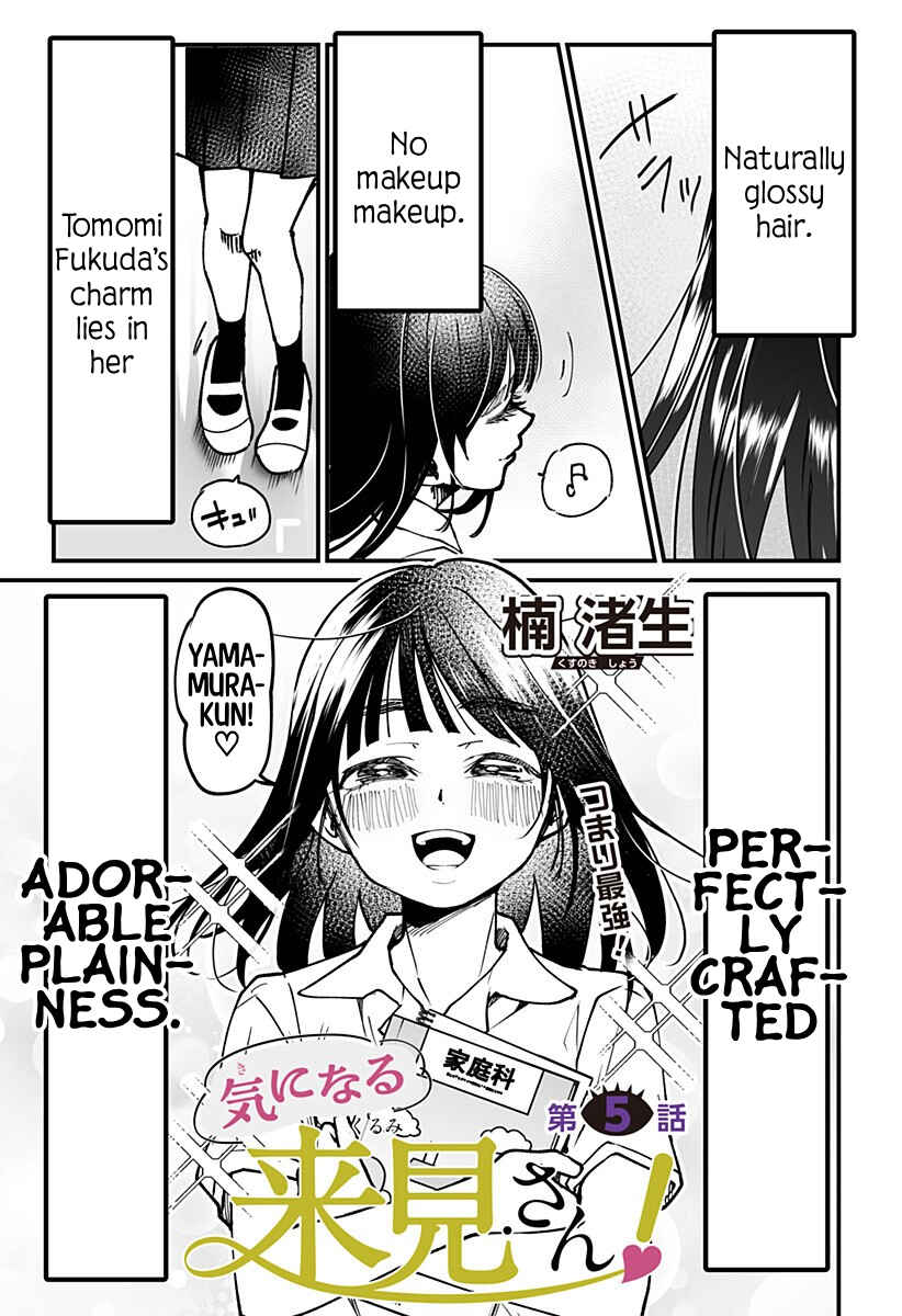Page 1 Chapter 5 Ki ni Naru Kurumi-san!