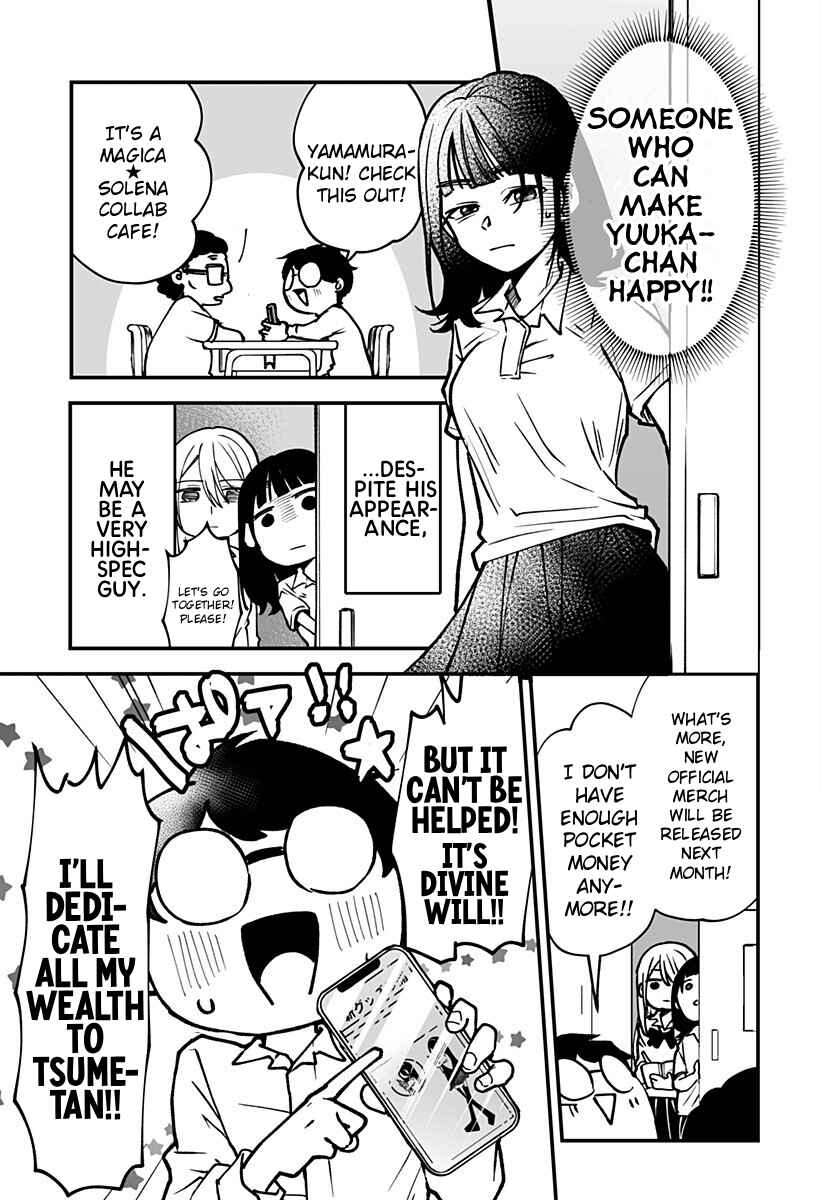 Page 13 Chapter 5 Ki ni Naru Kurumi-san!