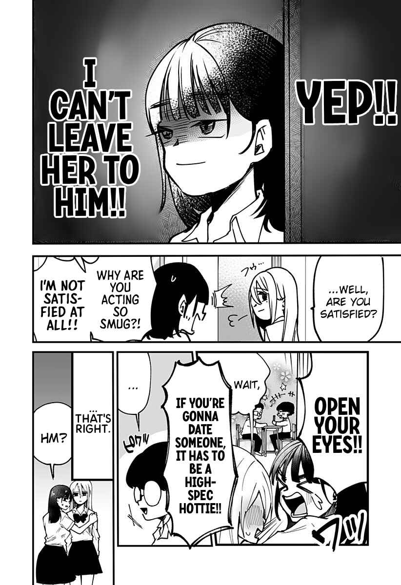 Page 14 Chapter 5 Ki ni Naru Kurumi-san!