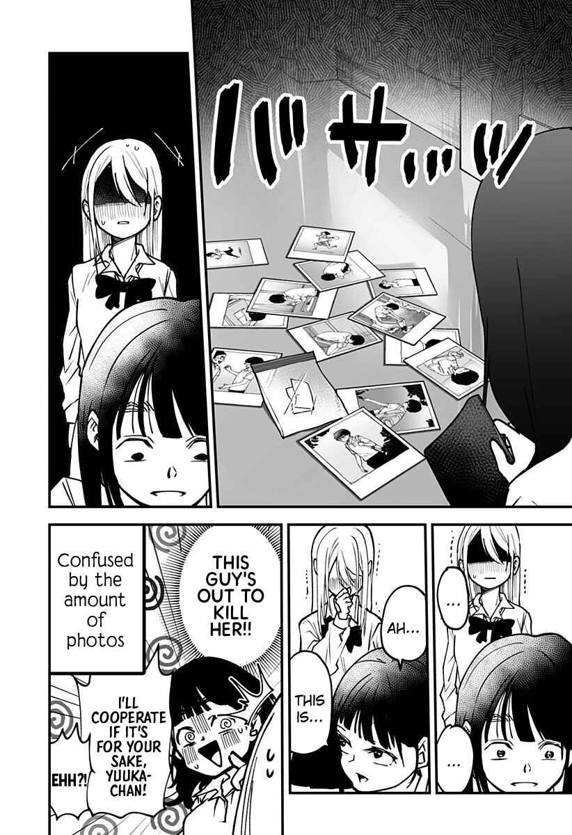 Page 6 Chapter 5 Ki ni Naru Kurumi-san!