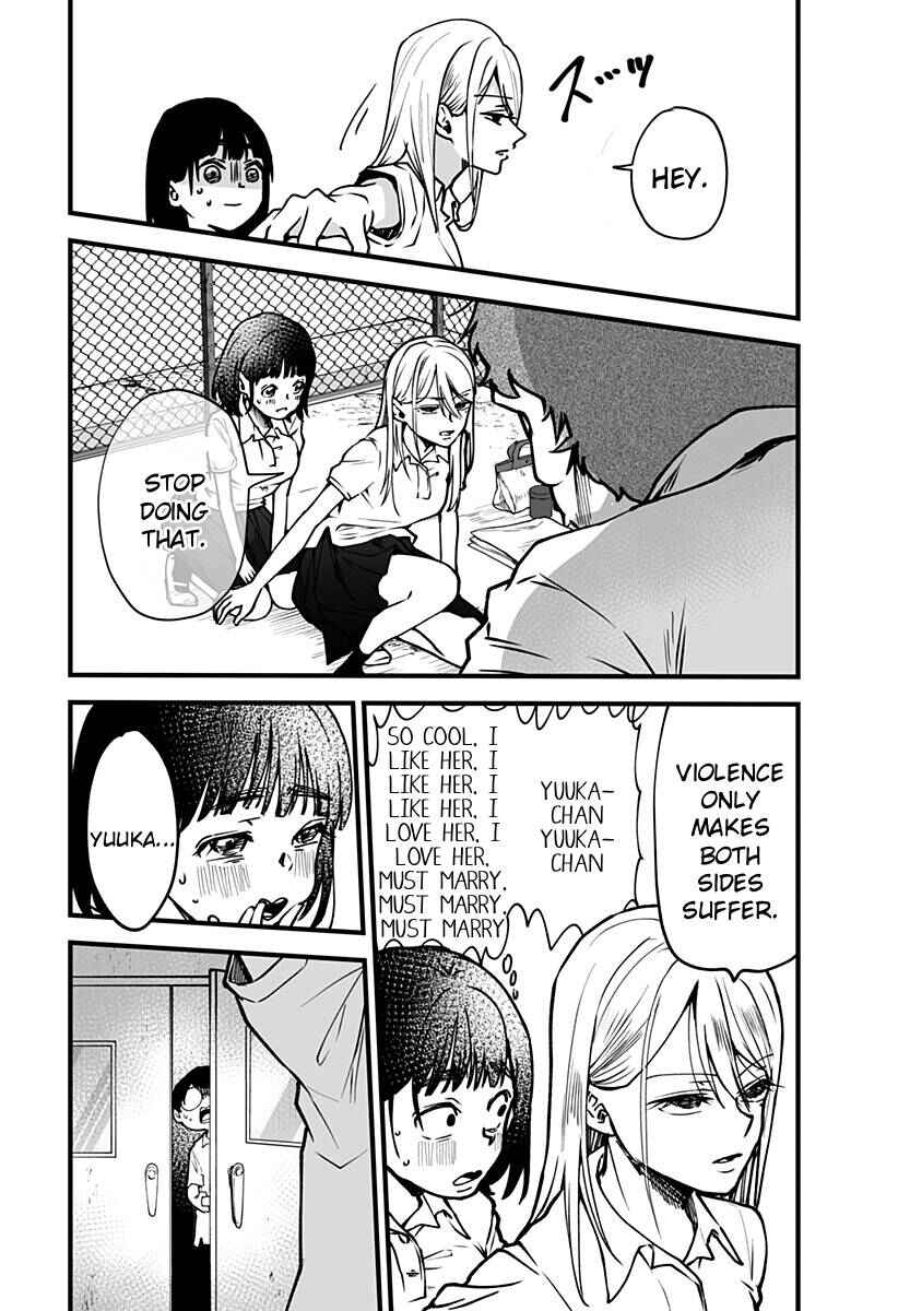 Page 11 Chapter 6 Ki ni Naru Kurumi-san!