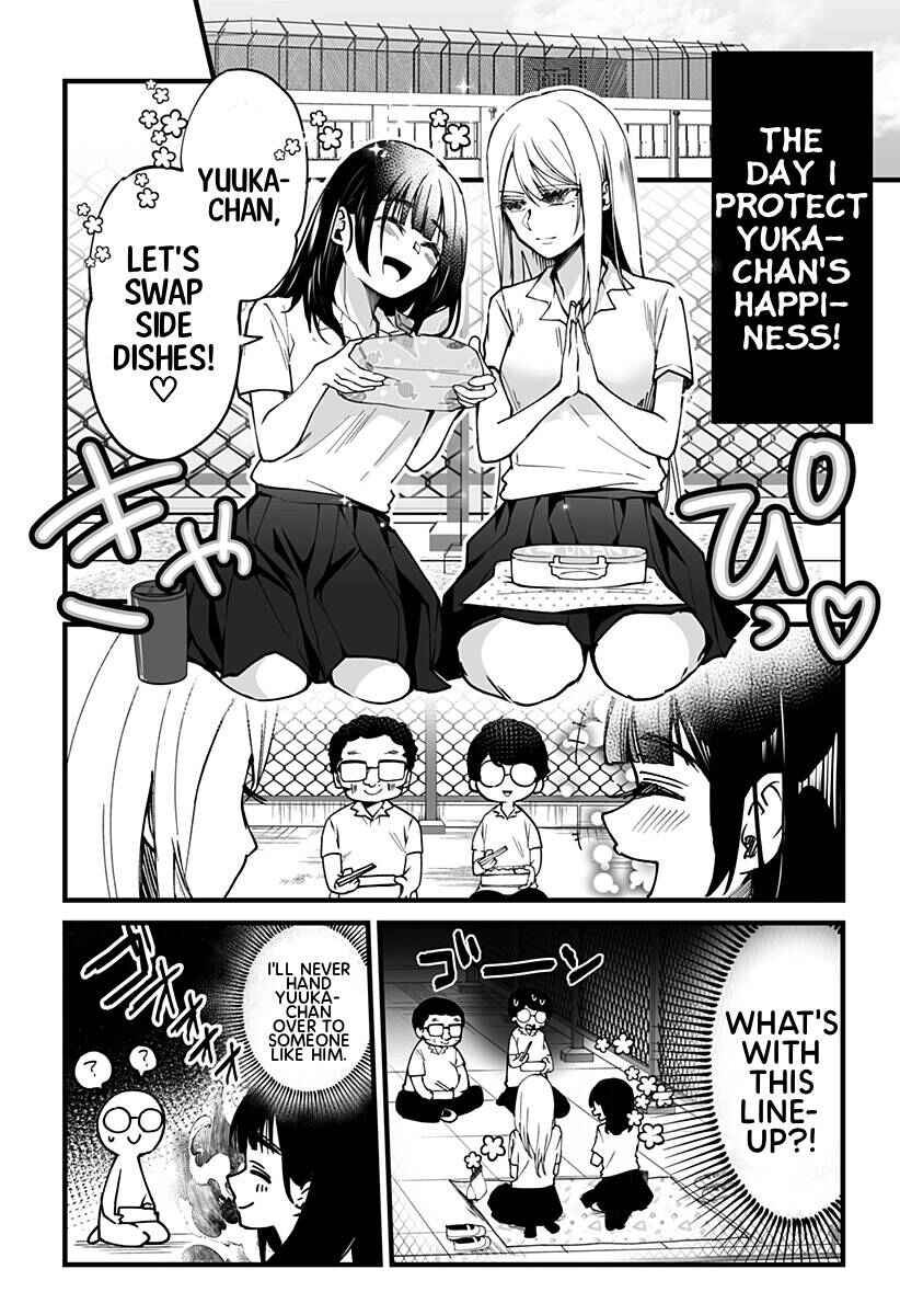 Page 2 Chapter 6 Ki ni Naru Kurumi-san!