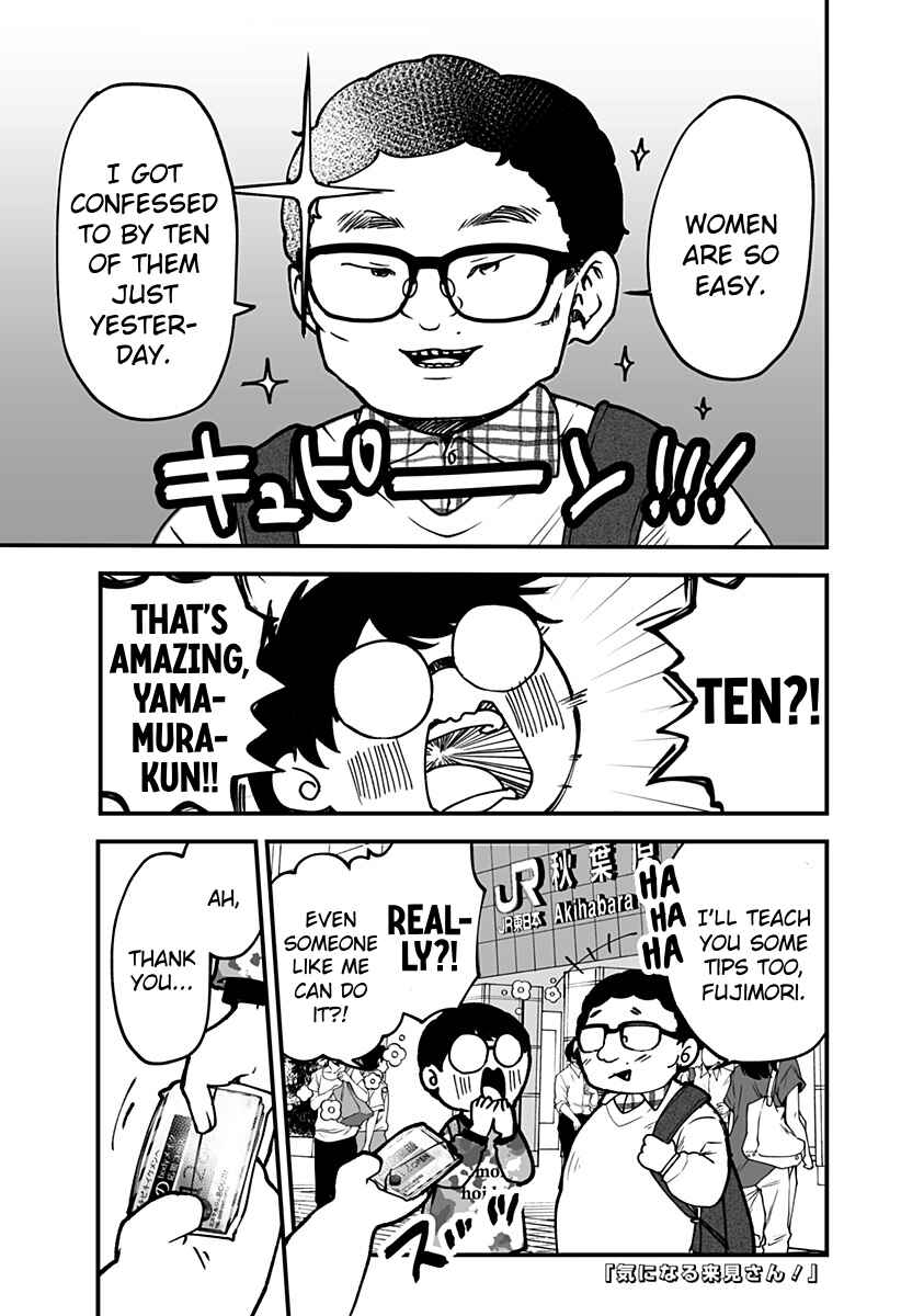 Page 1 Chapter 3 Ki ni Naru Kurumi-san!