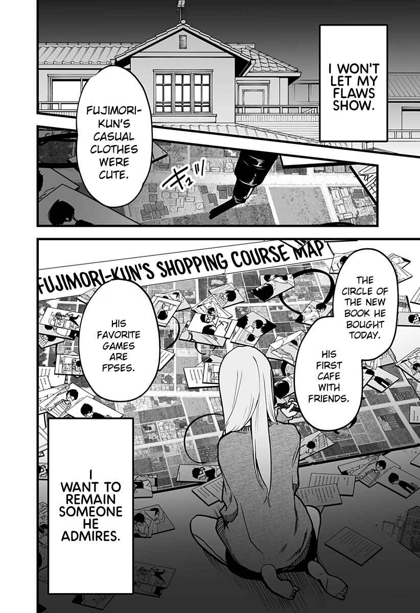 Page 20 Chapter 3 Ki ni Naru Kurumi-san!