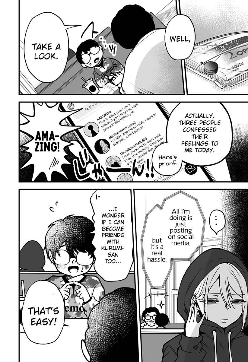 Page 4 Chapter 3 Ki ni Naru Kurumi-san!