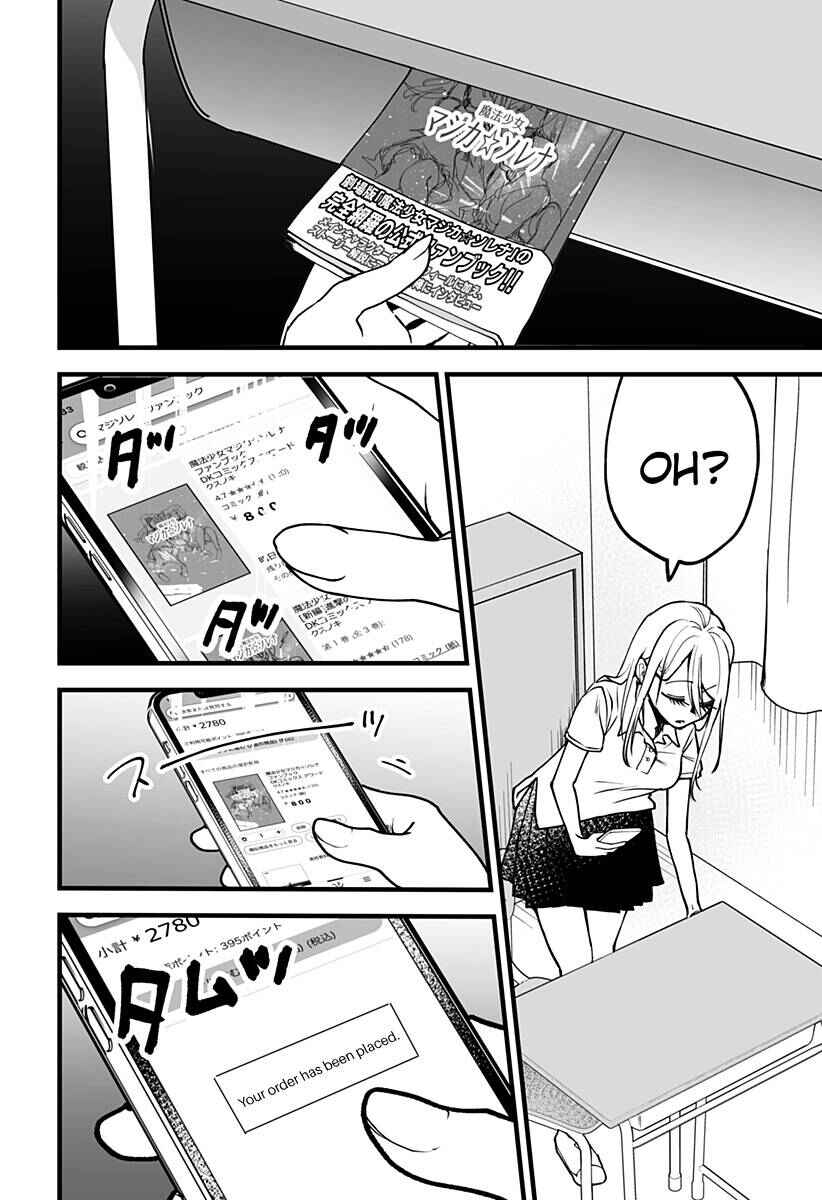 Page 18 Chapter 7 Ki ni Naru Kurumi-san!