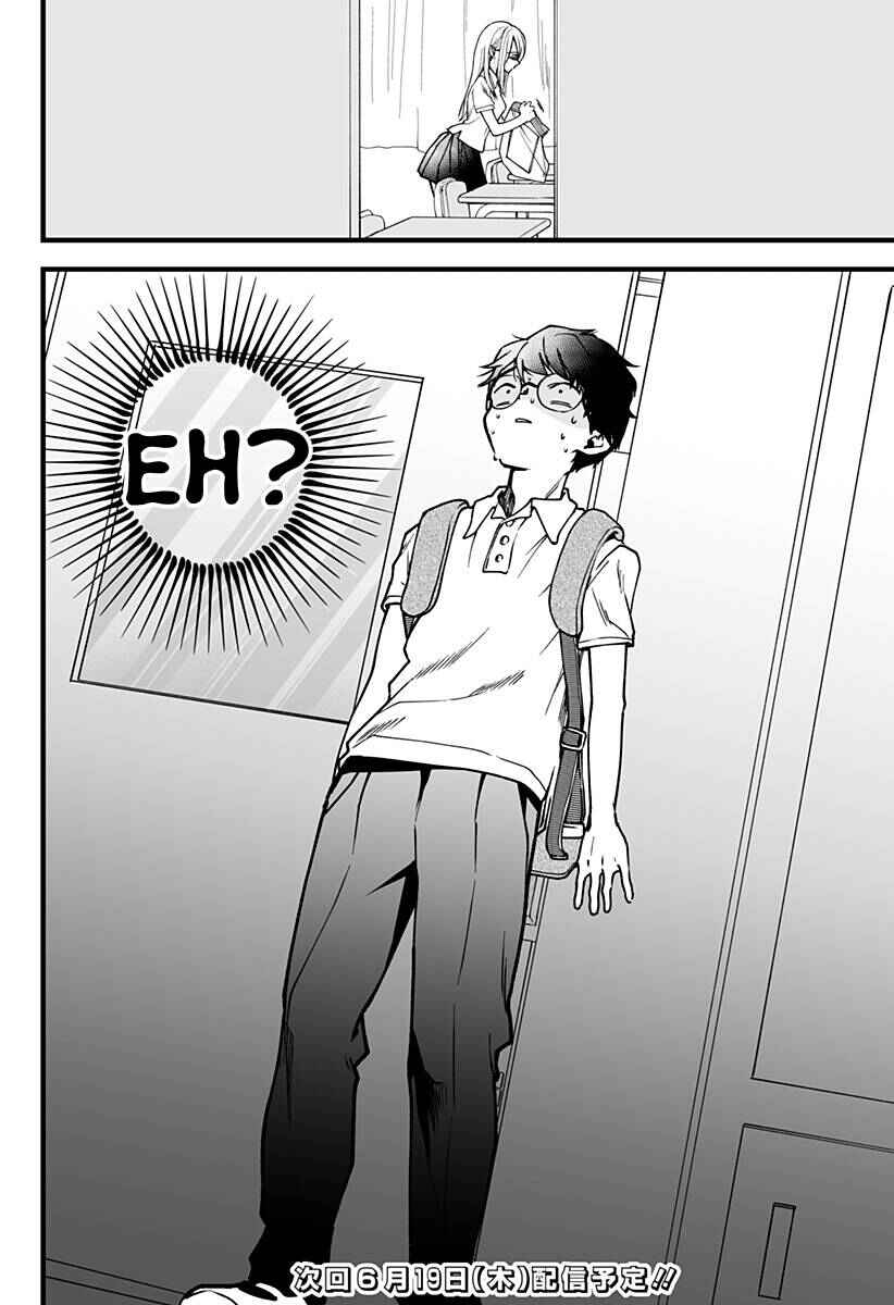 Page 22 Chapter 7 Ki ni Naru Kurumi-san!