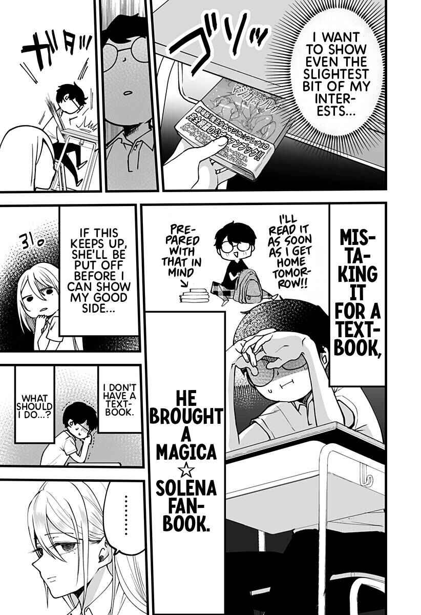 Page 7 Chapter 7 Ki ni Naru Kurumi-san!