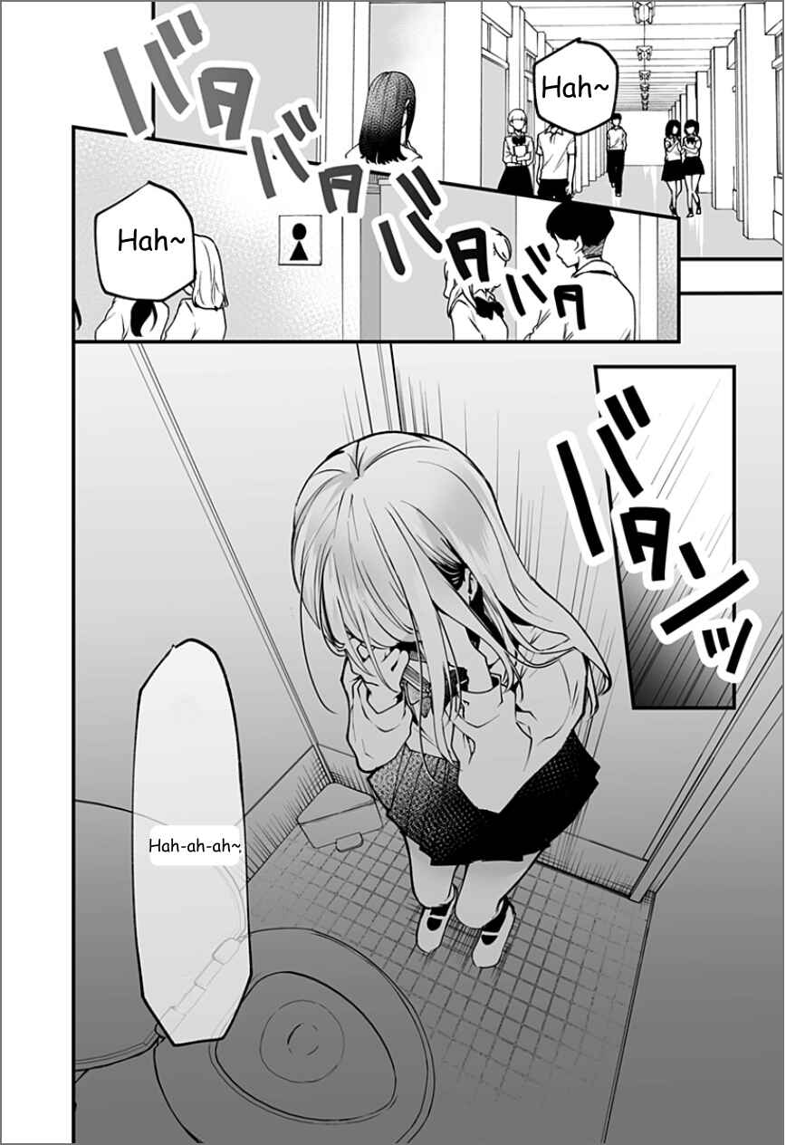 Page 16 Chapter 4 Ki ni Naru Kurumi-san!