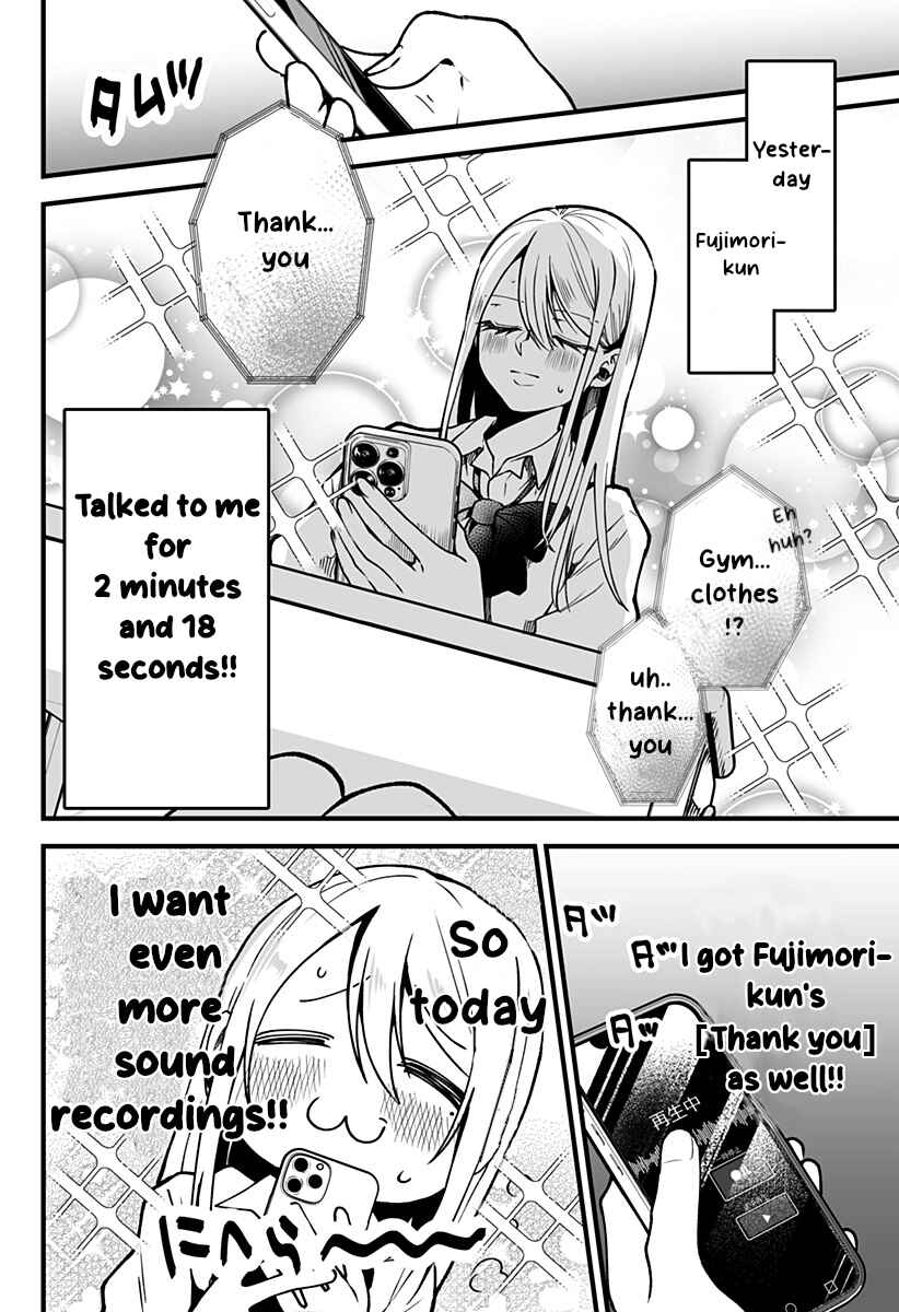 Page 10 Chapter 2 Ki ni Naru Kurumi-san!