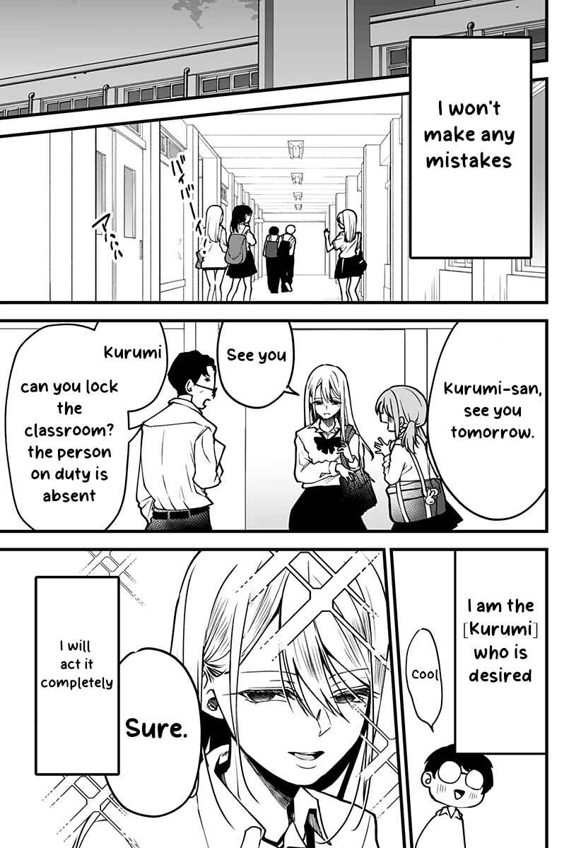 Page 13 Chapter 2 Ki ni Naru Kurumi-san!