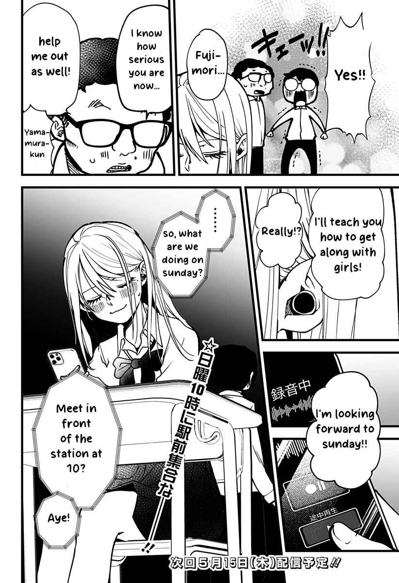 Page 22 Chapter 2 Ki ni Naru Kurumi-san!